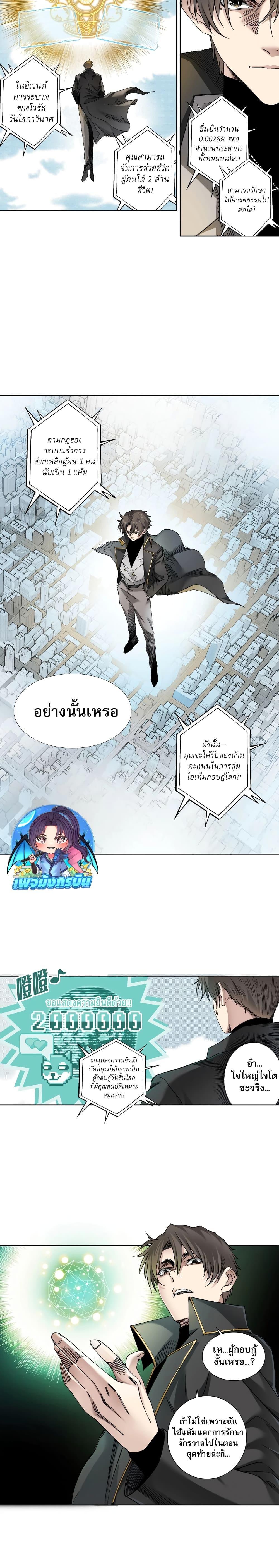 Manga-lc-com อ่านมังงะ อ่านการ์ตูน ออนไลน์ ฟรี I Created a Salvation Organization ตอนที่ 1 2 3 4 5 6 7 8 9 10 11 12 13 14 ฟรี ไม่มีโฆษณา Manga-lc - อ่าน มังงะ อ่าน การ์ตูน ออนไลน์ อ่านมังงะ ฟรี