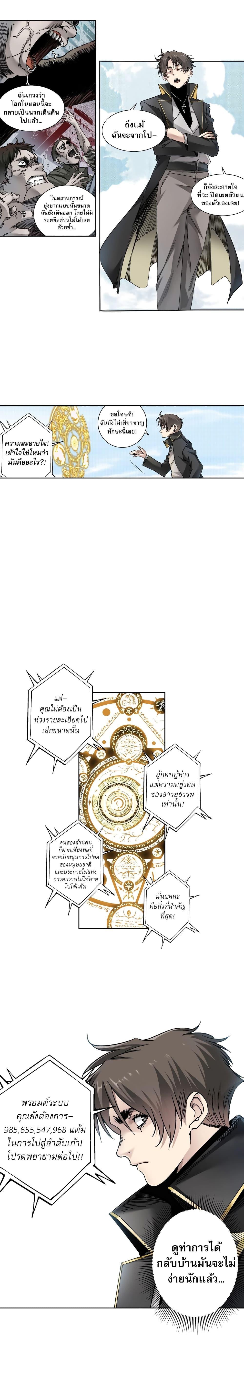 Manga-lc-com อ่านมังงะ อ่านการ์ตูน ออนไลน์ ฟรี I Created a Salvation Organization ตอนที่ 1 2 3 4 5 6 7 8 9 10 11 12 13 14 ฟรี ไม่มีโฆษณา Manga-lc - อ่าน มังงะ อ่าน การ์ตูน ออนไลน์ อ่านมังงะ ฟรี