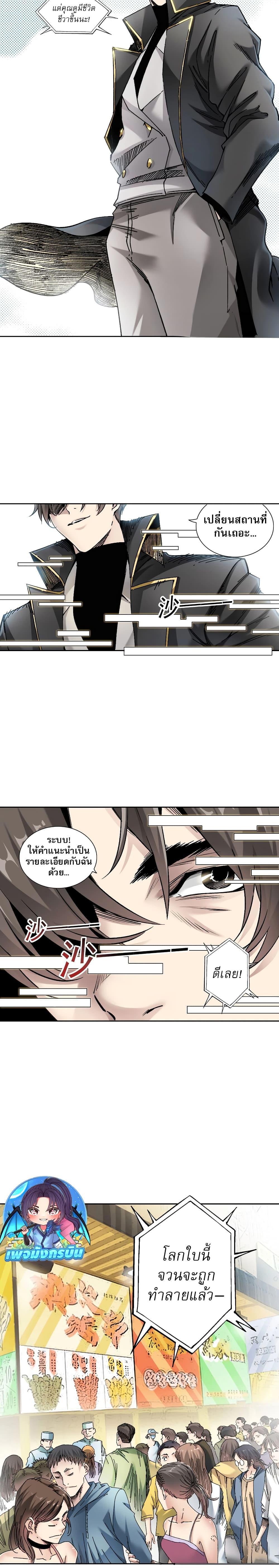 Manga-lc-com อ่านมังงะ อ่านการ์ตูน ออนไลน์ ฟรี I Created a Salvation Organization ตอนที่ 1 2 3 4 5 6 7 8 9 10 11 12 13 14 ฟรี ไม่มีโฆษณา Manga-lc - อ่าน มังงะ อ่าน การ์ตูน ออนไลน์ อ่านมังงะ ฟรี