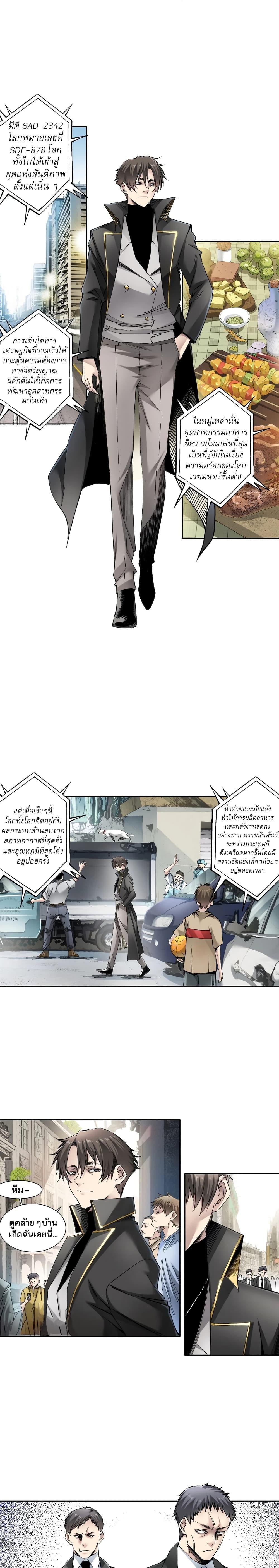 Manga-lc-com อ่านมังงะ อ่านการ์ตูน ออนไลน์ ฟรี I Created a Salvation Organization ตอนที่ 1 2 3 4 5 6 7 8 9 10 11 12 13 14 ฟรี ไม่มีโฆษณา Manga-lc - อ่าน มังงะ อ่าน การ์ตูน ออนไลน์ อ่านมังงะ ฟรี