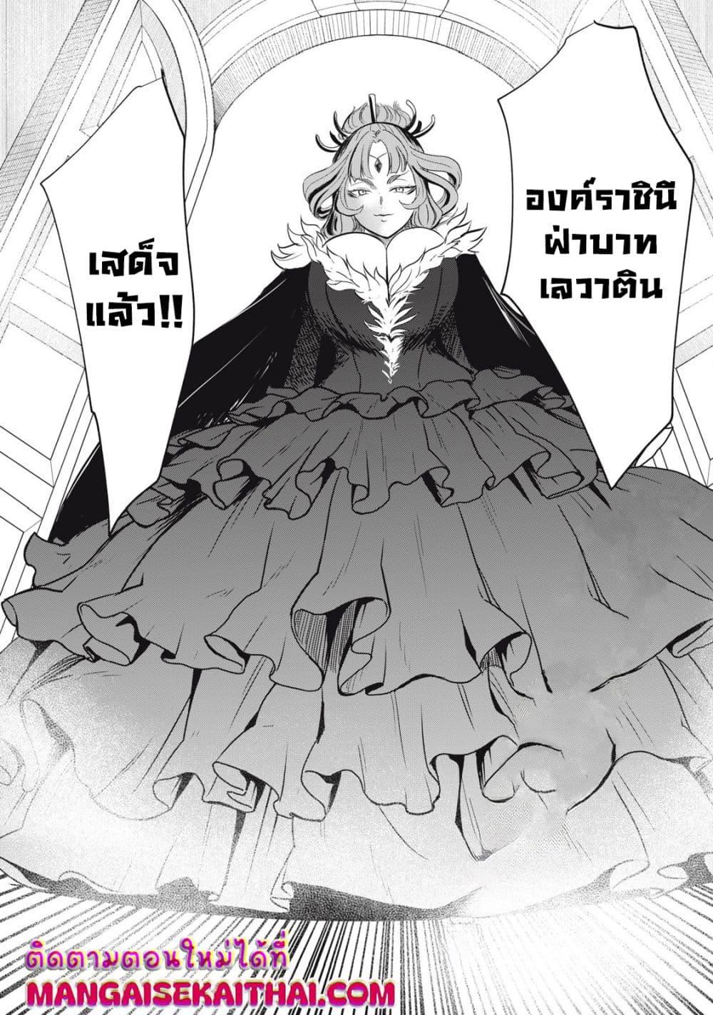 Manga-lc-com อ่านมังงะ อ่านการ์ตูน ออนไลน์ ฟรี Isekai Koushoku Musou Roku – Isekai Tensei no Chie to Chikara wo, Tada Hitasura XXXX suru Tame ni Tsukau ตอนที่ 1 2 3 4 5 6 7 8 9 10 11 12 13 14 ฟรี ไม่มีโฆษณา Manga-lc - อ่าน มังงะ อ่าน การ์ตูน ออนไลน์ อ่านมังงะ ฟรี