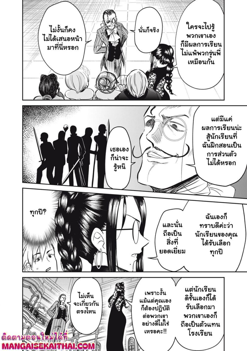 Manga-lc-com อ่านมังงะ อ่านการ์ตูน ออนไลน์ ฟรี Isekai Koushoku Musou Roku – Isekai Tensei no Chie to Chikara wo, Tada Hitasura XXXX suru Tame ni Tsukau ตอนที่ 1 2 3 4 5 6 7 8 9 10 11 12 13 14 ฟรี ไม่มีโฆษณา Manga-lc - อ่าน มังงะ อ่าน การ์ตูน ออนไลน์ อ่านมังงะ ฟรี