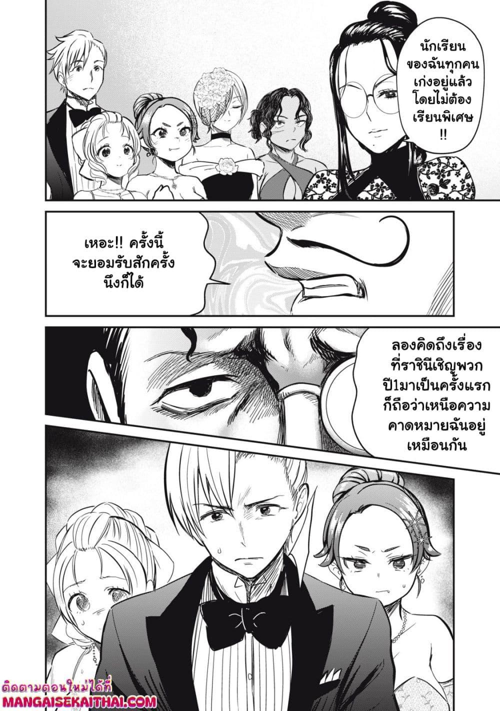 Manga-lc-com อ่านมังงะ อ่านการ์ตูน ออนไลน์ ฟรี Isekai Koushoku Musou Roku – Isekai Tensei no Chie to Chikara wo, Tada Hitasura XXXX suru Tame ni Tsukau ตอนที่ 1 2 3 4 5 6 7 8 9 10 11 12 13 14 ฟรี ไม่มีโฆษณา Manga-lc - อ่าน มังงะ อ่าน การ์ตูน ออนไลน์ อ่านมังงะ ฟรี