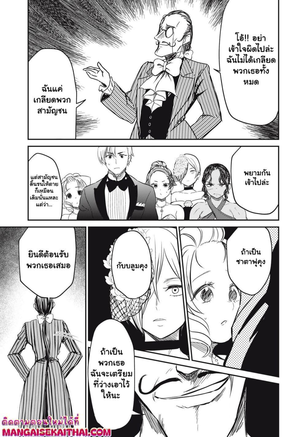 Manga-lc-com อ่านมังงะ อ่านการ์ตูน ออนไลน์ ฟรี Isekai Koushoku Musou Roku – Isekai Tensei no Chie to Chikara wo, Tada Hitasura XXXX suru Tame ni Tsukau ตอนที่ 1 2 3 4 5 6 7 8 9 10 11 12 13 14 ฟรี ไม่มีโฆษณา Manga-lc - อ่าน มังงะ อ่าน การ์ตูน ออนไลน์ อ่านมังงะ ฟรี