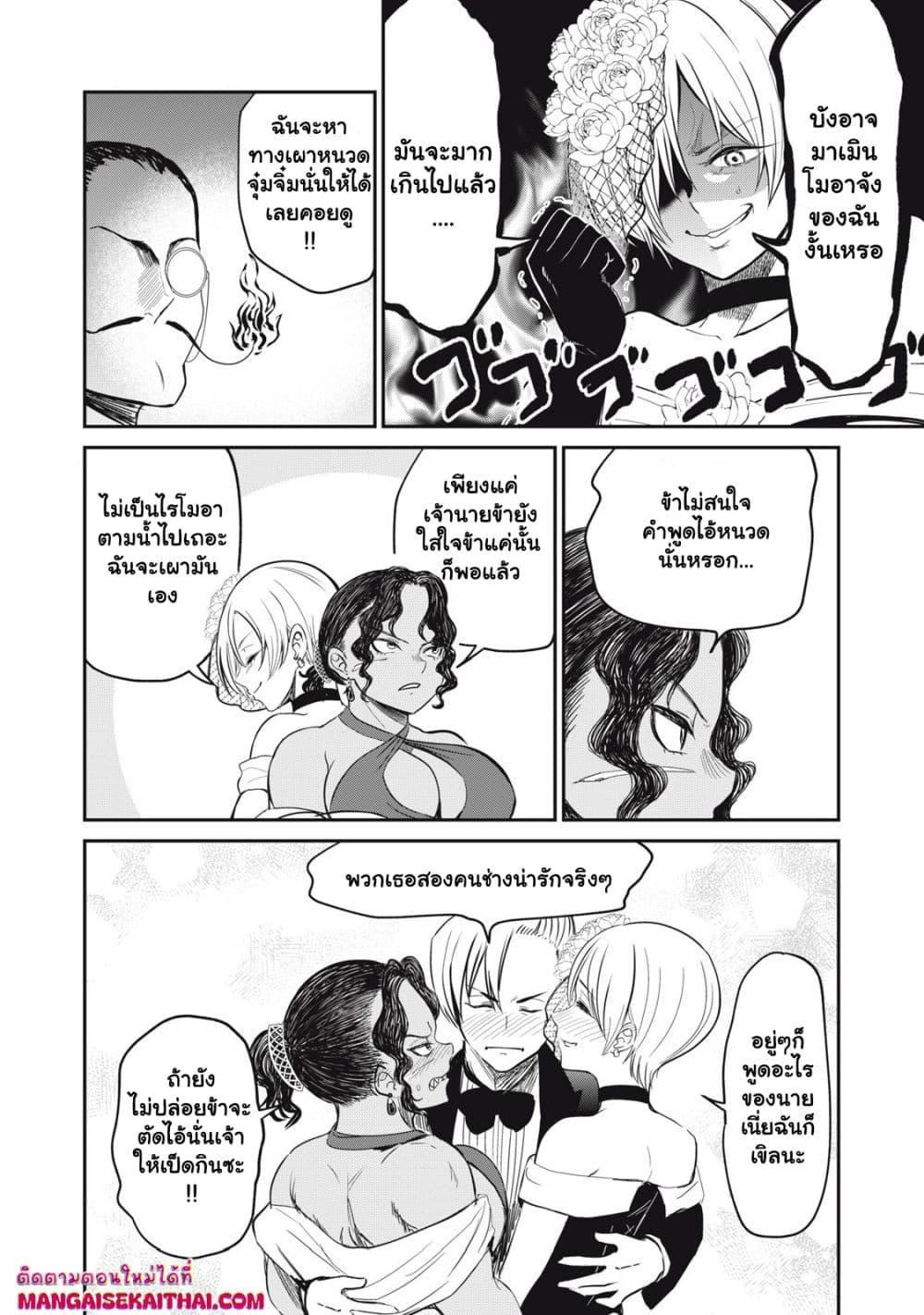 Manga-lc-com อ่านมังงะ อ่านการ์ตูน ออนไลน์ ฟรี Isekai Koushoku Musou Roku – Isekai Tensei no Chie to Chikara wo, Tada Hitasura XXXX suru Tame ni Tsukau ตอนที่ 1 2 3 4 5 6 7 8 9 10 11 12 13 14 ฟรี ไม่มีโฆษณา Manga-lc - อ่าน มังงะ อ่าน การ์ตูน ออนไลน์ อ่านมังงะ ฟรี