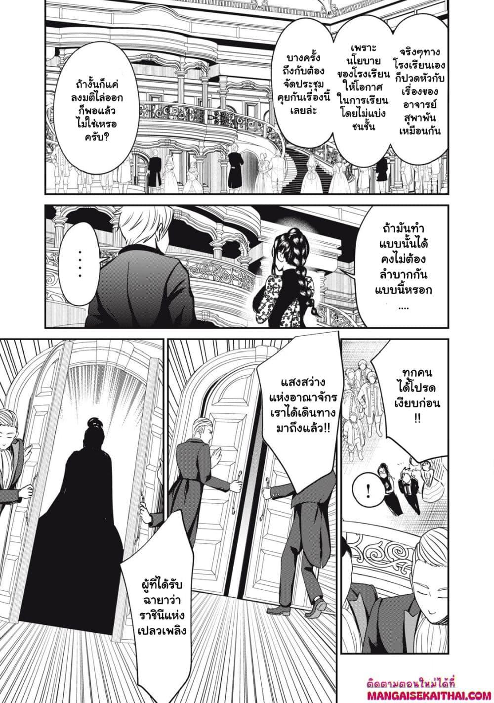 Manga-lc-com อ่านมังงะ อ่านการ์ตูน ออนไลน์ ฟรี Isekai Koushoku Musou Roku – Isekai Tensei no Chie to Chikara wo, Tada Hitasura XXXX suru Tame ni Tsukau ตอนที่ 1 2 3 4 5 6 7 8 9 10 11 12 13 14 ฟรี ไม่มีโฆษณา Manga-lc - อ่าน มังงะ อ่าน การ์ตูน ออนไลน์ อ่านมังงะ ฟรี