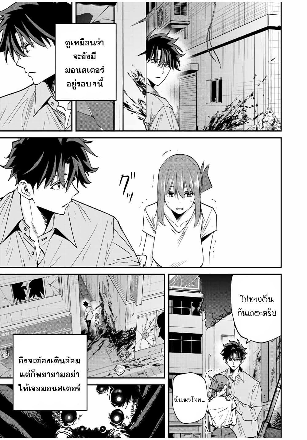 Manga-lc-com อ่านมังงะ อ่านการ์ตูน ออนไลน์ ฟรี Kono Sekai ga Izure Horobu Koto wo, Ore dake ga Shitte Iru ตอนที่ 1 2 3 4 5 6 7 8 9 10 11 12 13 14 ฟรี ไม่มีโฆษณา Manga-lc - อ่าน มังงะ อ่าน การ์ตูน ออนไลน์ อ่านมังงะ ฟรี