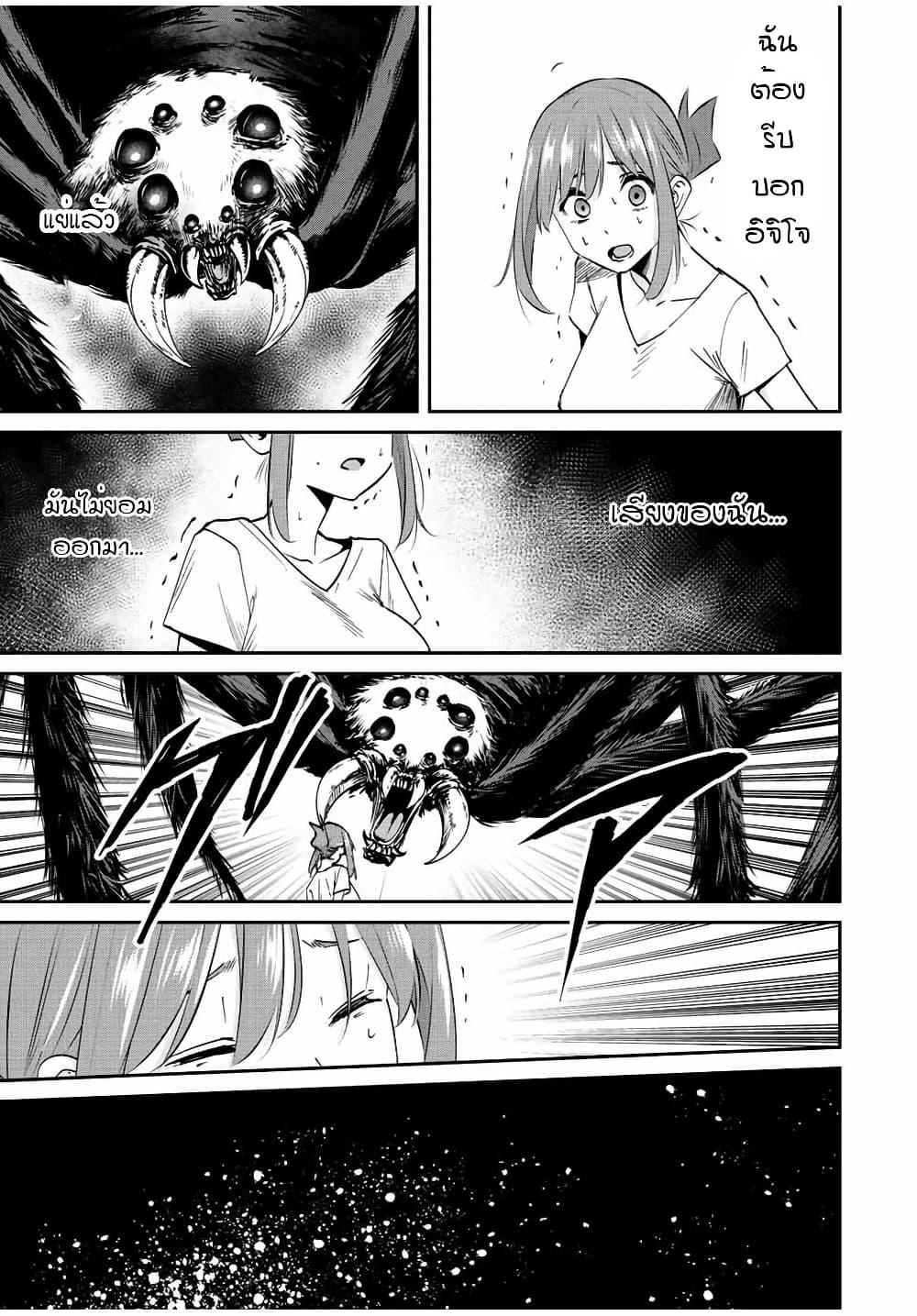 Manga-lc-com อ่านมังงะ อ่านการ์ตูน ออนไลน์ ฟรี Kono Sekai ga Izure Horobu Koto wo, Ore dake ga Shitte Iru ตอนที่ 1 2 3 4 5 6 7 8 9 10 11 12 13 14 ฟรี ไม่มีโฆษณา Manga-lc - อ่าน มังงะ อ่าน การ์ตูน ออนไลน์ อ่านมังงะ ฟรี