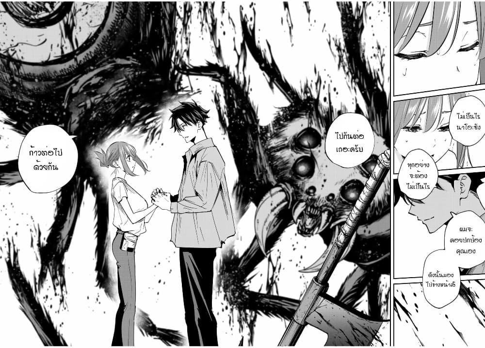 Manga-lc-com อ่านมังงะ อ่านการ์ตูน ออนไลน์ ฟรี Kono Sekai ga Izure Horobu Koto wo, Ore dake ga Shitte Iru ตอนที่ 1 2 3 4 5 6 7 8 9 10 11 12 13 14 ฟรี ไม่มีโฆษณา Manga-lc - อ่าน มังงะ อ่าน การ์ตูน ออนไลน์ อ่านมังงะ ฟรี