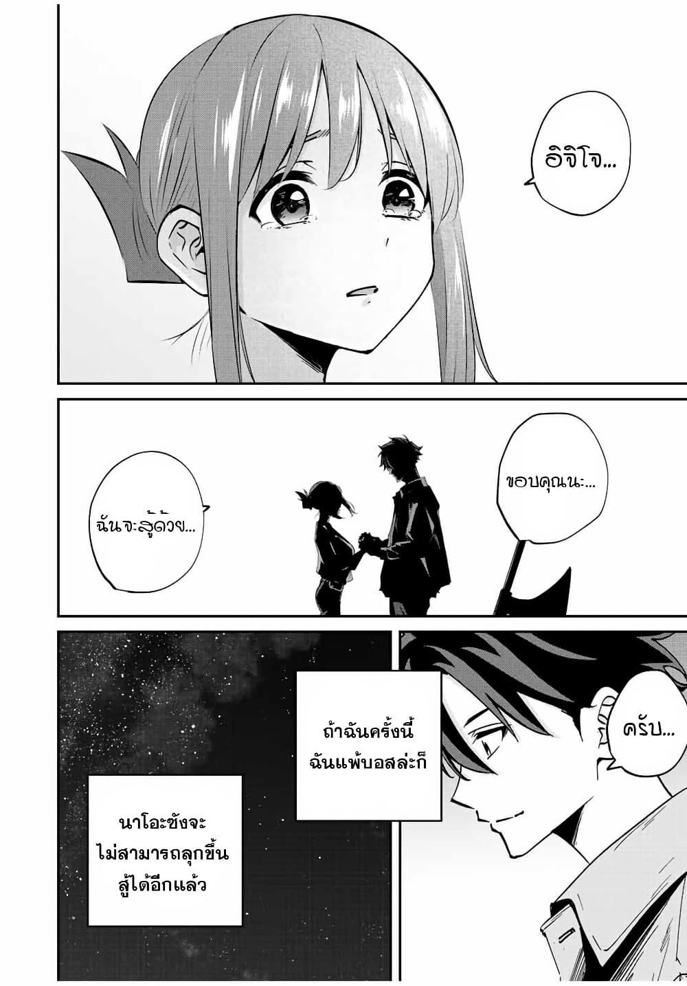 Manga-lc-com อ่านมังงะ อ่านการ์ตูน ออนไลน์ ฟรี Kono Sekai ga Izure Horobu Koto wo, Ore dake ga Shitte Iru ตอนที่ 1 2 3 4 5 6 7 8 9 10 11 12 13 14 ฟรี ไม่มีโฆษณา Manga-lc - อ่าน มังงะ อ่าน การ์ตูน ออนไลน์ อ่านมังงะ ฟรี