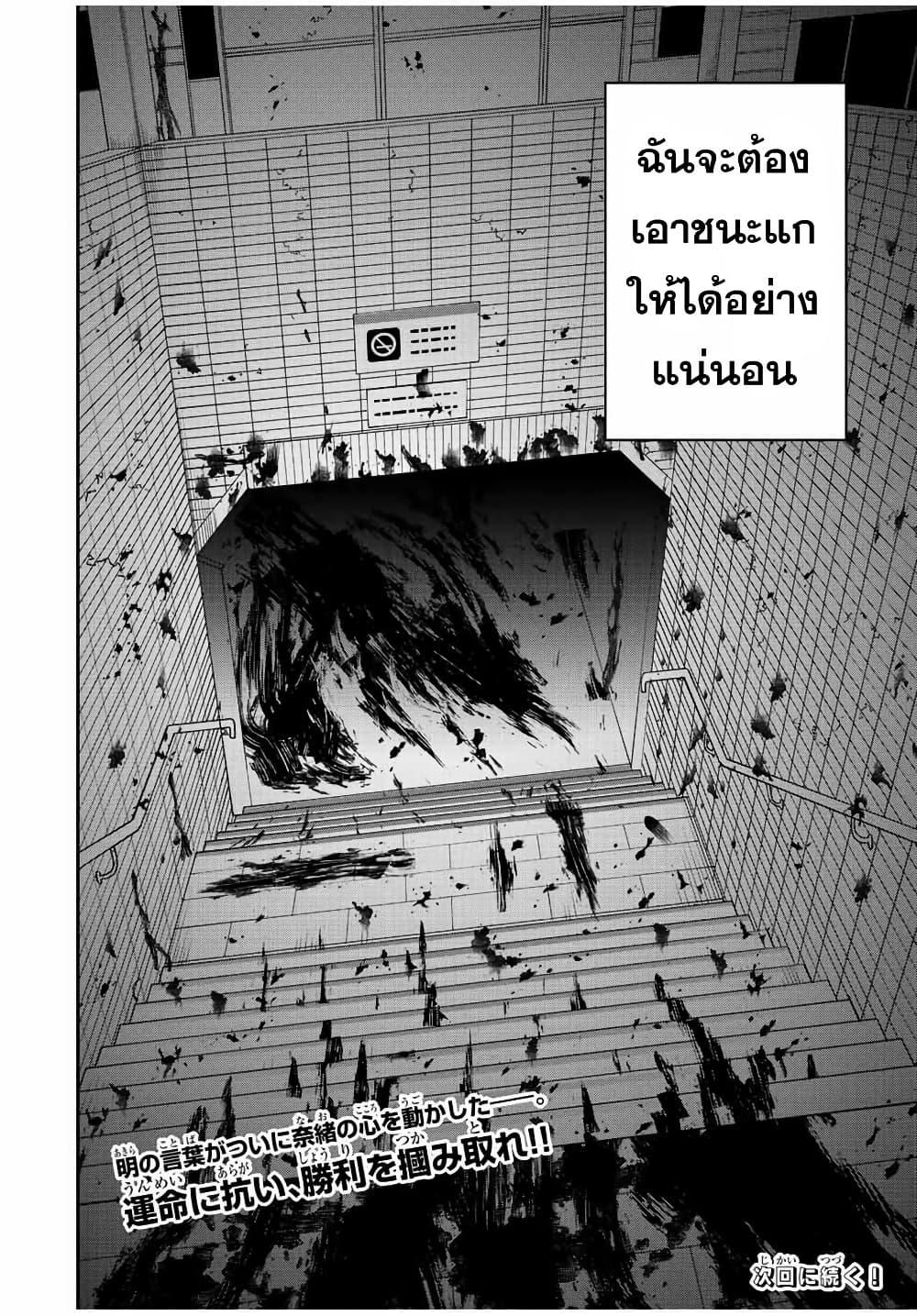 Manga-lc-com อ่านมังงะ อ่านการ์ตูน ออนไลน์ ฟรี Kono Sekai ga Izure Horobu Koto wo, Ore dake ga Shitte Iru ตอนที่ 1 2 3 4 5 6 7 8 9 10 11 12 13 14 ฟรี ไม่มีโฆษณา Manga-lc - อ่าน มังงะ อ่าน การ์ตูน ออนไลน์ อ่านมังงะ ฟรี