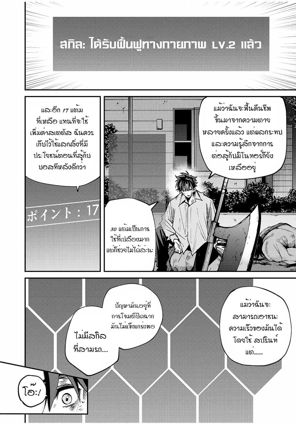 Manga-lc-com อ่านมังงะ อ่านการ์ตูน ออนไลน์ ฟรี Kono Sekai ga Izure Horobu Koto wo, Ore dake ga Shitte Iru ตอนที่ 1 2 3 4 5 6 7 8 9 10 11 12 13 14 ฟรี ไม่มีโฆษณา Manga-lc - อ่าน มังงะ อ่าน การ์ตูน ออนไลน์ อ่านมังงะ ฟรี