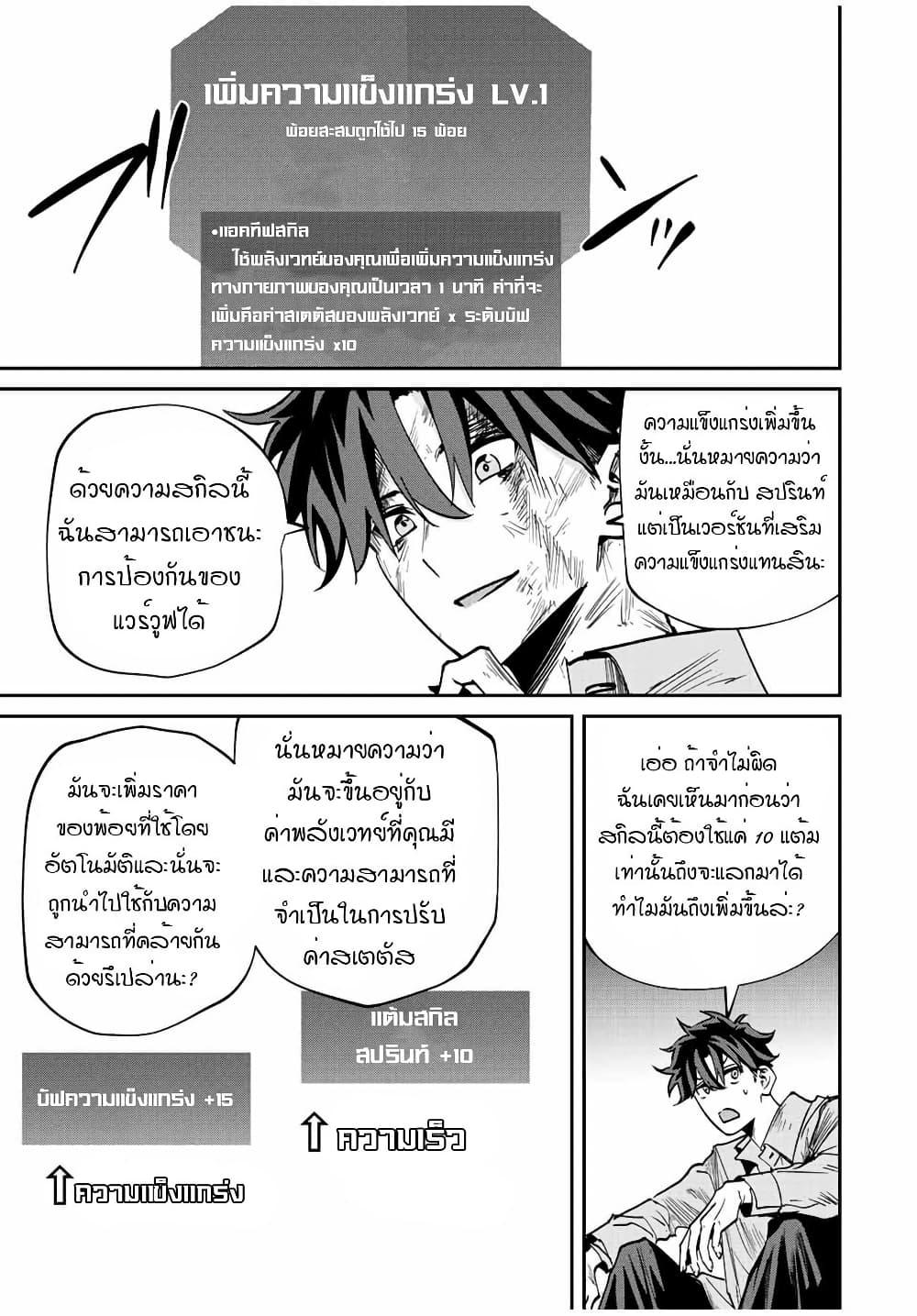 Manga-lc-com อ่านมังงะ อ่านการ์ตูน ออนไลน์ ฟรี Kono Sekai ga Izure Horobu Koto wo, Ore dake ga Shitte Iru ตอนที่ 1 2 3 4 5 6 7 8 9 10 11 12 13 14 ฟรี ไม่มีโฆษณา Manga-lc - อ่าน มังงะ อ่าน การ์ตูน ออนไลน์ อ่านมังงะ ฟรี