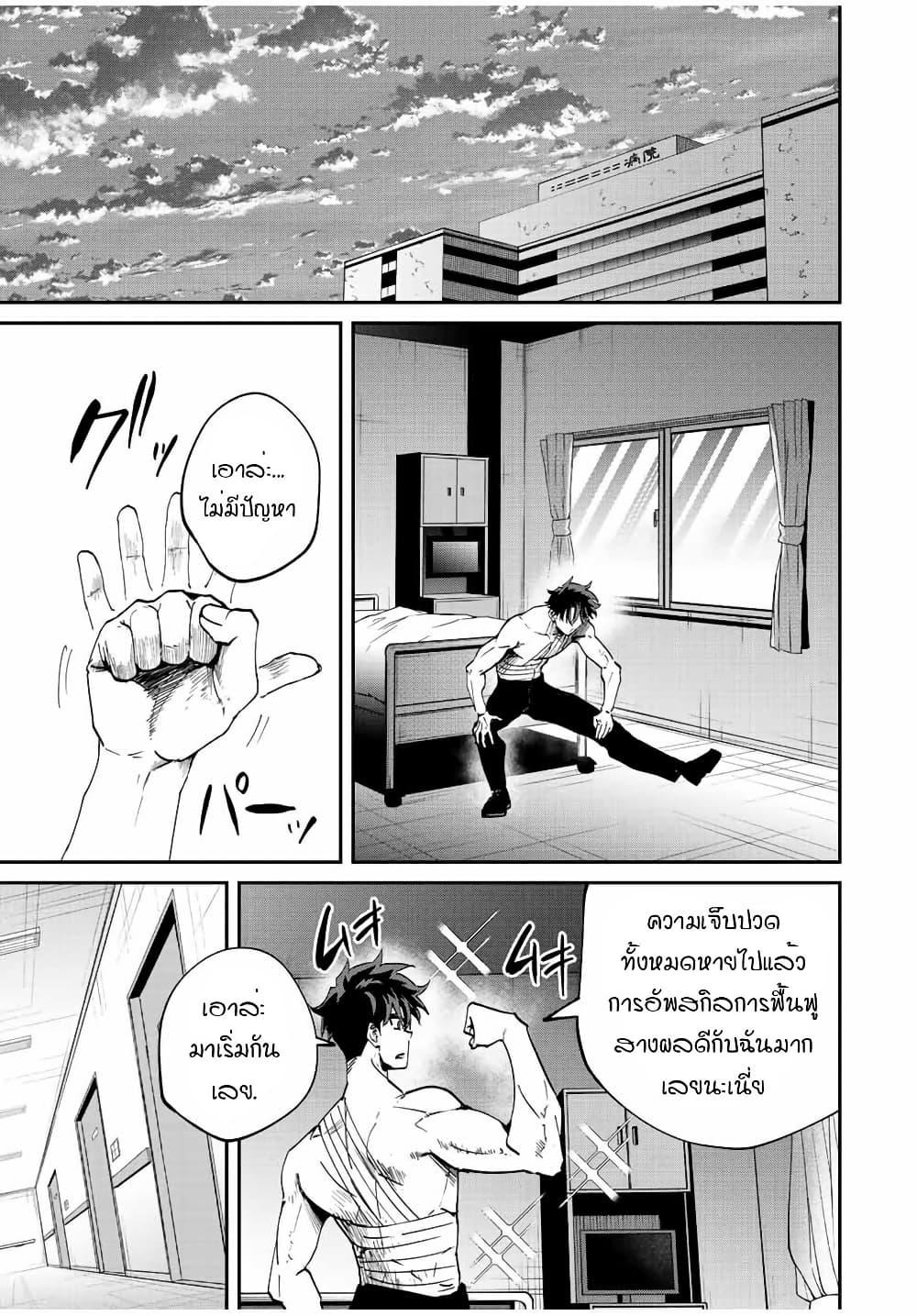 Manga-lc-com อ่านมังงะ อ่านการ์ตูน ออนไลน์ ฟรี Kono Sekai ga Izure Horobu Koto wo, Ore dake ga Shitte Iru ตอนที่ 1 2 3 4 5 6 7 8 9 10 11 12 13 14 ฟรี ไม่มีโฆษณา Manga-lc - อ่าน มังงะ อ่าน การ์ตูน ออนไลน์ อ่านมังงะ ฟรี