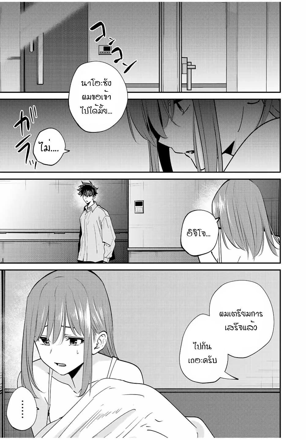 Manga-lc-com อ่านมังงะ อ่านการ์ตูน ออนไลน์ ฟรี Kono Sekai ga Izure Horobu Koto wo, Ore dake ga Shitte Iru ตอนที่ 1 2 3 4 5 6 7 8 9 10 11 12 13 14 ฟรี ไม่มีโฆษณา Manga-lc - อ่าน มังงะ อ่าน การ์ตูน ออนไลน์ อ่านมังงะ ฟรี