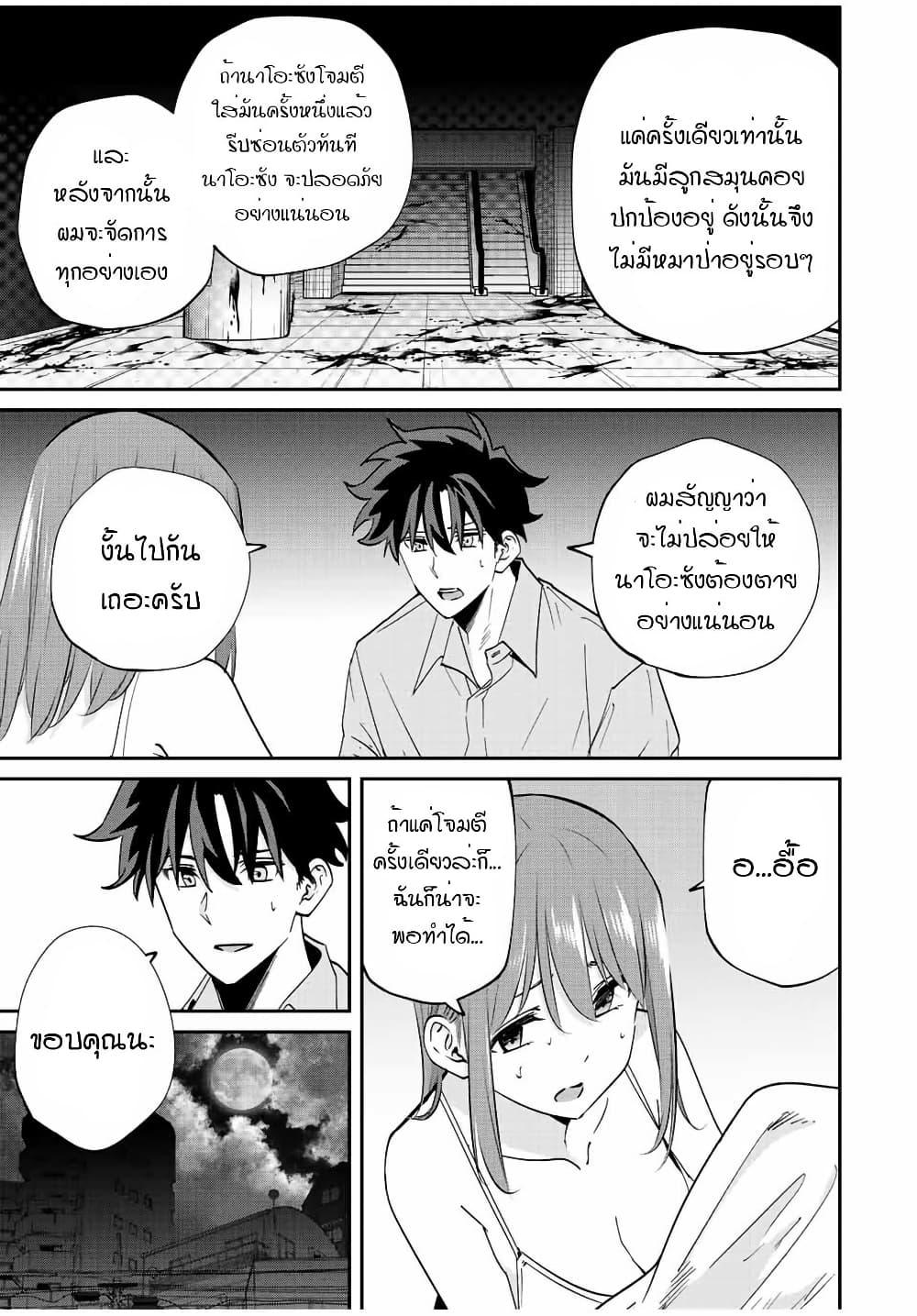 Manga-lc-com อ่านมังงะ อ่านการ์ตูน ออนไลน์ ฟรี Kono Sekai ga Izure Horobu Koto wo, Ore dake ga Shitte Iru ตอนที่ 1 2 3 4 5 6 7 8 9 10 11 12 13 14 ฟรี ไม่มีโฆษณา Manga-lc - อ่าน มังงะ อ่าน การ์ตูน ออนไลน์ อ่านมังงะ ฟรี