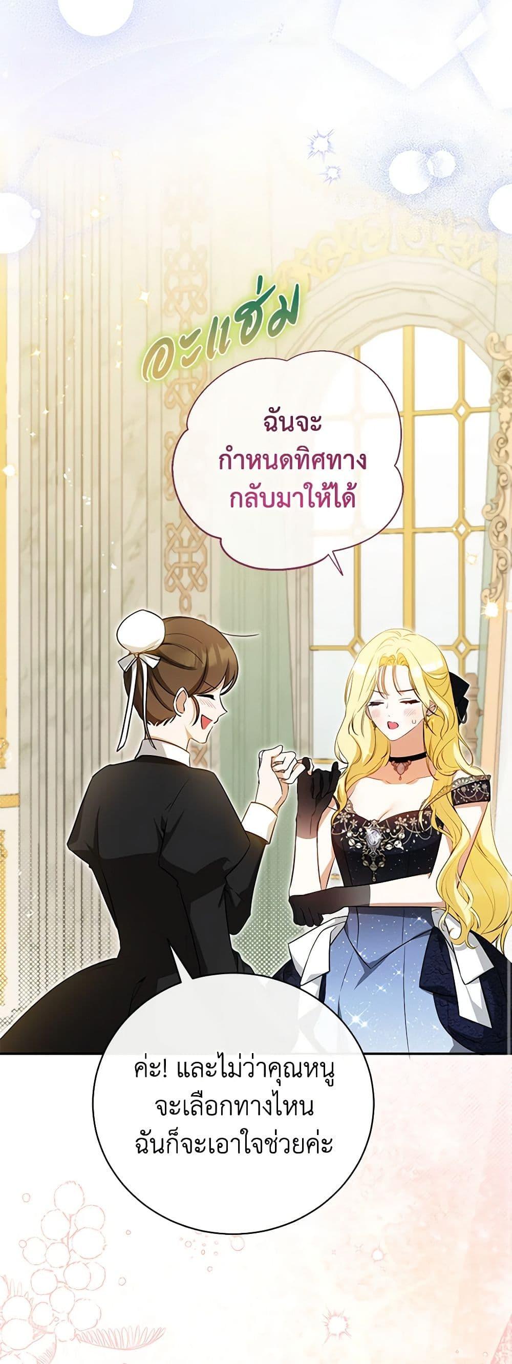 Manga-lc-com อ่านมังงะ อ่านการ์ตูน ออนไลน์ ฟรี I Think I’ve Been Possessed Somewhere ตอนที่ 1 2 3 4 5 6 7 8 9 10 11 12 13 14 ฟรี ไม่มีโฆษณา Manga-lc - อ่าน มังงะ อ่าน การ์ตูน ออนไลน์ อ่านมังงะ ฟรี