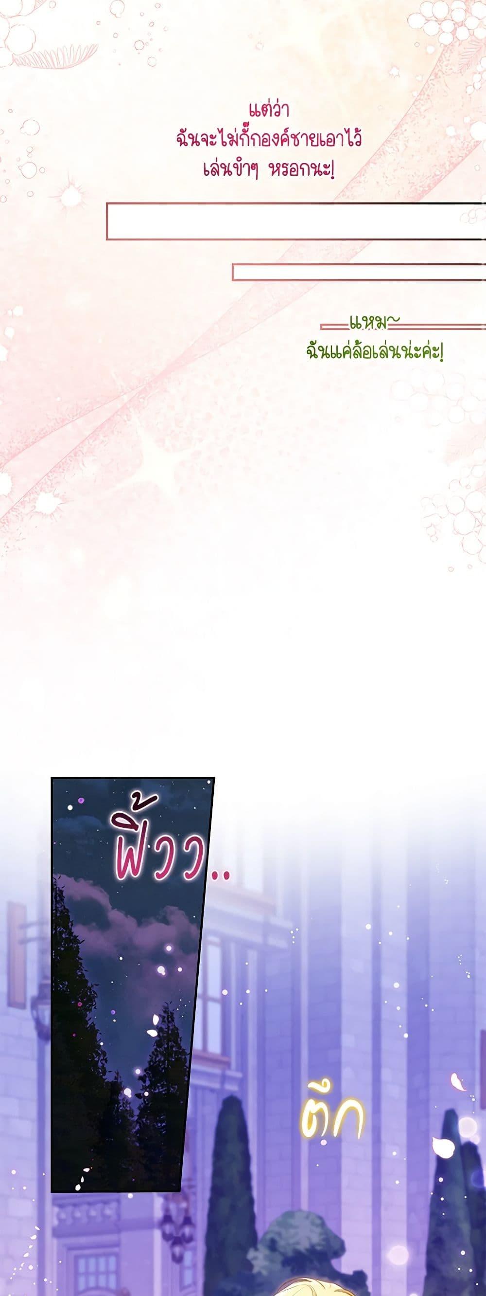 Manga-lc-com อ่านมังงะ อ่านการ์ตูน ออนไลน์ ฟรี I Think I’ve Been Possessed Somewhere ตอนที่ 1 2 3 4 5 6 7 8 9 10 11 12 13 14 ฟรี ไม่มีโฆษณา Manga-lc - อ่าน มังงะ อ่าน การ์ตูน ออนไลน์ อ่านมังงะ ฟรี