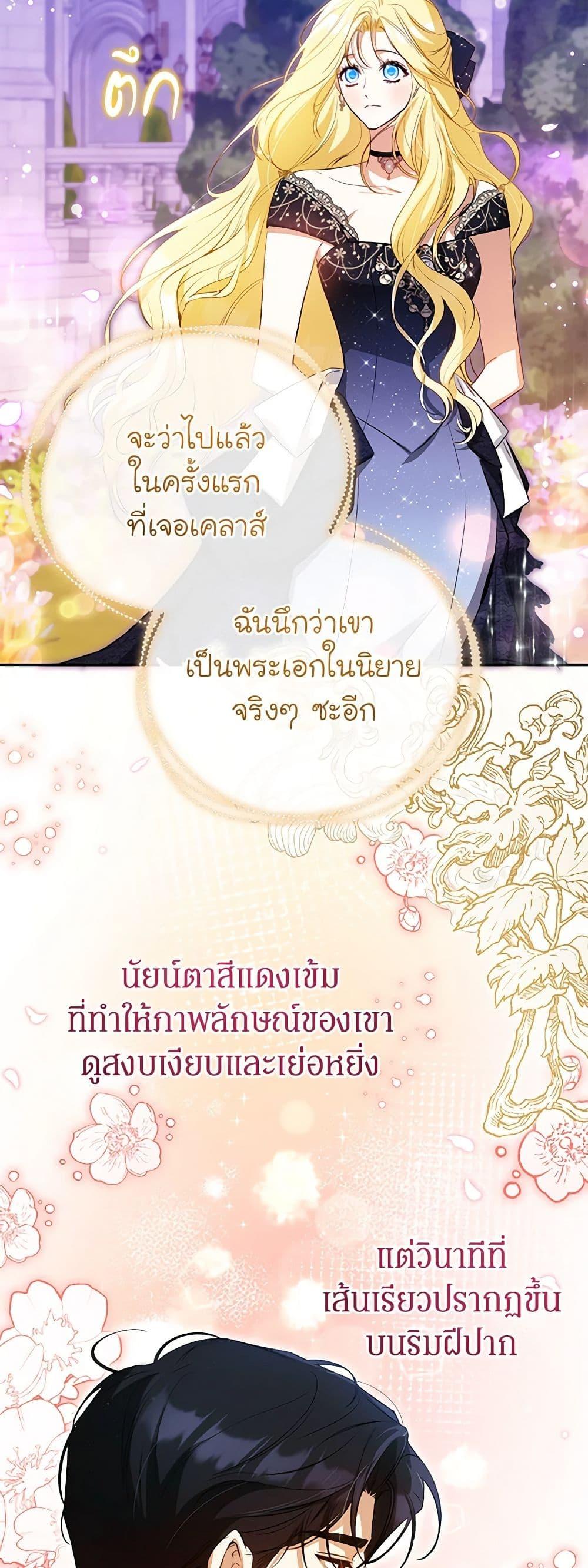 Manga-lc-com อ่านมังงะ อ่านการ์ตูน ออนไลน์ ฟรี I Think I’ve Been Possessed Somewhere ตอนที่ 1 2 3 4 5 6 7 8 9 10 11 12 13 14 ฟรี ไม่มีโฆษณา Manga-lc - อ่าน มังงะ อ่าน การ์ตูน ออนไลน์ อ่านมังงะ ฟรี