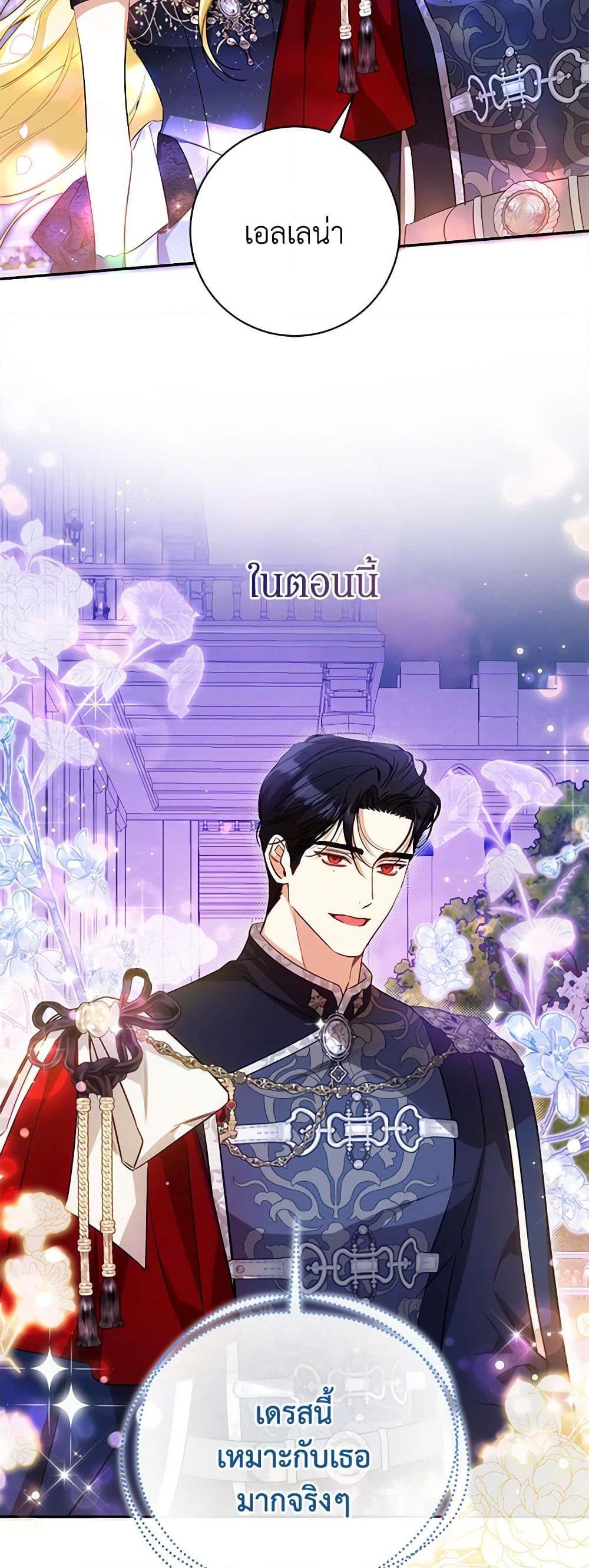 Manga-lc-com อ่านมังงะ อ่านการ์ตูน ออนไลน์ ฟรี I Think I’ve Been Possessed Somewhere ตอนที่ 1 2 3 4 5 6 7 8 9 10 11 12 13 14 ฟรี ไม่มีโฆษณา Manga-lc - อ่าน มังงะ อ่าน การ์ตูน ออนไลน์ อ่านมังงะ ฟรี