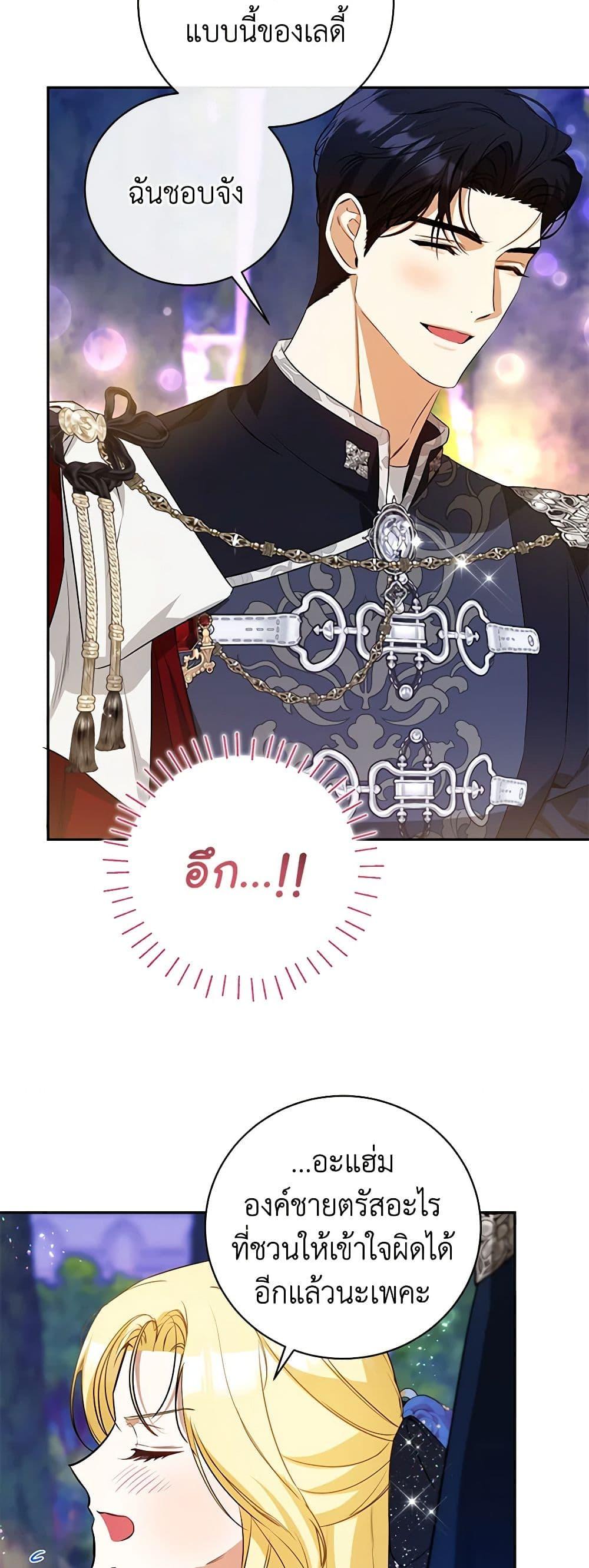 Manga-lc-com อ่านมังงะ อ่านการ์ตูน ออนไลน์ ฟรี I Think I’ve Been Possessed Somewhere ตอนที่ 1 2 3 4 5 6 7 8 9 10 11 12 13 14 ฟรี ไม่มีโฆษณา Manga-lc - อ่าน มังงะ อ่าน การ์ตูน ออนไลน์ อ่านมังงะ ฟรี