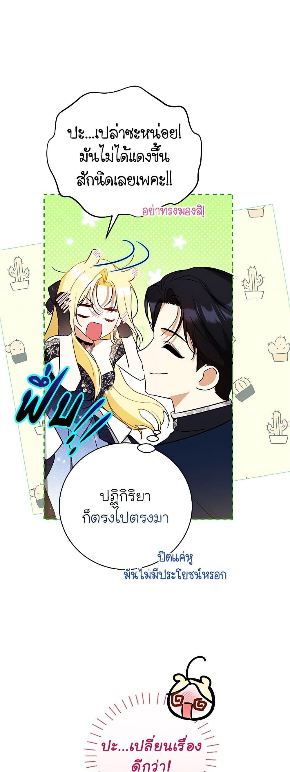 Manga-lc-com อ่านมังงะ อ่านการ์ตูน ออนไลน์ ฟรี I Think I’ve Been Possessed Somewhere ตอนที่ 1 2 3 4 5 6 7 8 9 10 11 12 13 14 ฟรี ไม่มีโฆษณา Manga-lc - อ่าน มังงะ อ่าน การ์ตูน ออนไลน์ อ่านมังงะ ฟรี