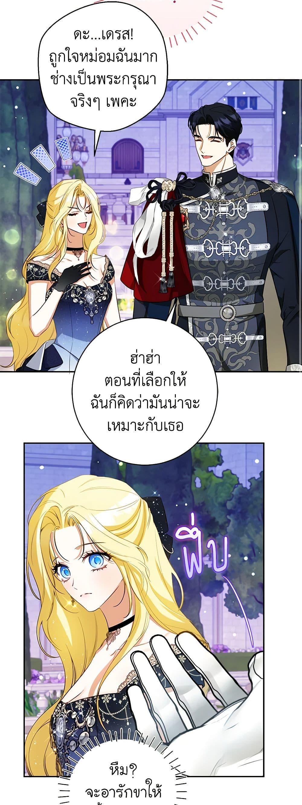 Manga-lc-com อ่านมังงะ อ่านการ์ตูน ออนไลน์ ฟรี I Think I’ve Been Possessed Somewhere ตอนที่ 1 2 3 4 5 6 7 8 9 10 11 12 13 14 ฟรี ไม่มีโฆษณา Manga-lc - อ่าน มังงะ อ่าน การ์ตูน ออนไลน์ อ่านมังงะ ฟรี