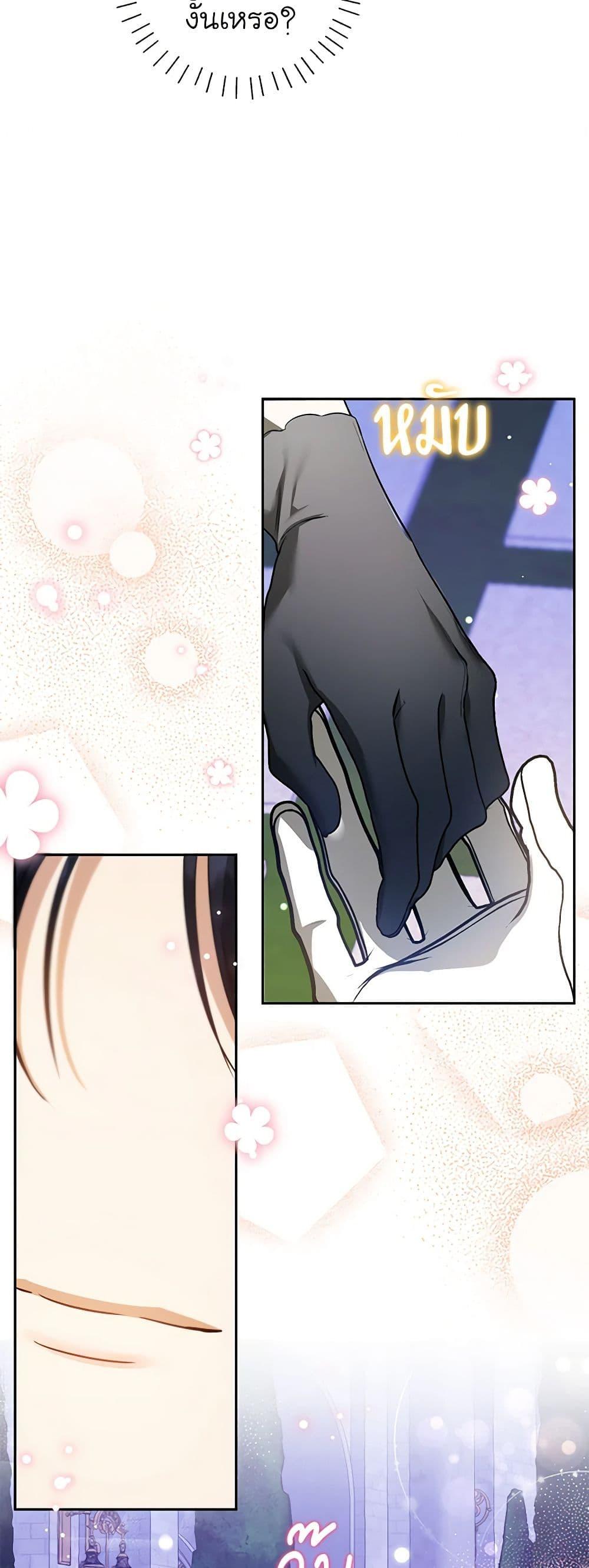 Manga-lc-com อ่านมังงะ อ่านการ์ตูน ออนไลน์ ฟรี I Think I’ve Been Possessed Somewhere ตอนที่ 1 2 3 4 5 6 7 8 9 10 11 12 13 14 ฟรี ไม่มีโฆษณา Manga-lc - อ่าน มังงะ อ่าน การ์ตูน ออนไลน์ อ่านมังงะ ฟรี