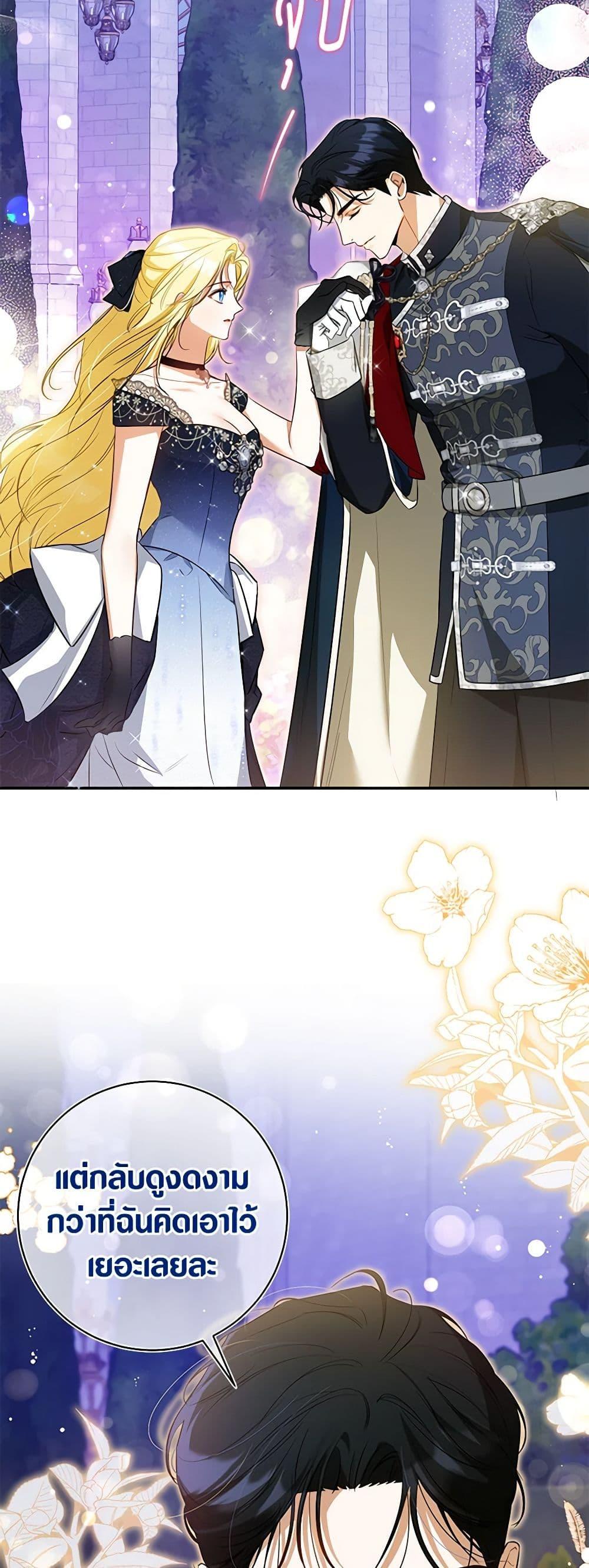 Manga-lc-com อ่านมังงะ อ่านการ์ตูน ออนไลน์ ฟรี I Think I’ve Been Possessed Somewhere ตอนที่ 1 2 3 4 5 6 7 8 9 10 11 12 13 14 ฟรี ไม่มีโฆษณา Manga-lc - อ่าน มังงะ อ่าน การ์ตูน ออนไลน์ อ่านมังงะ ฟรี