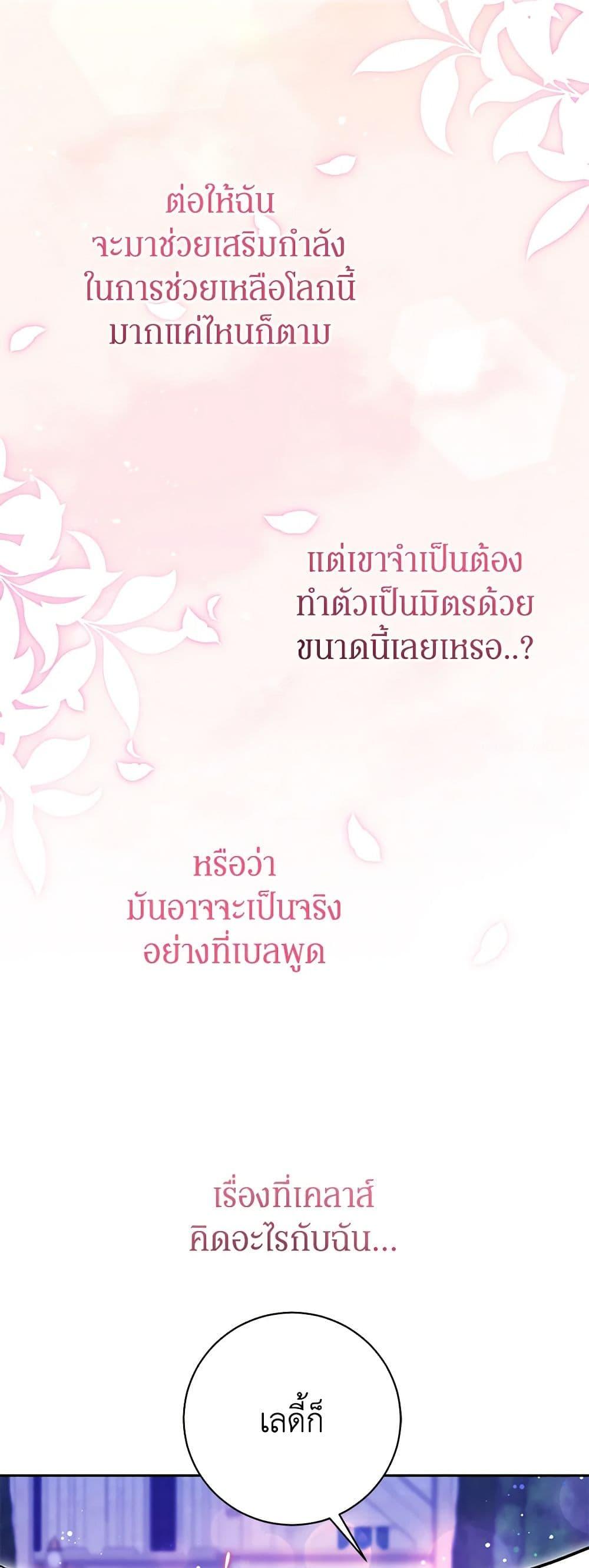 Manga-lc-com อ่านมังงะ อ่านการ์ตูน ออนไลน์ ฟรี I Think I’ve Been Possessed Somewhere ตอนที่ 1 2 3 4 5 6 7 8 9 10 11 12 13 14 ฟรี ไม่มีโฆษณา Manga-lc - อ่าน มังงะ อ่าน การ์ตูน ออนไลน์ อ่านมังงะ ฟรี