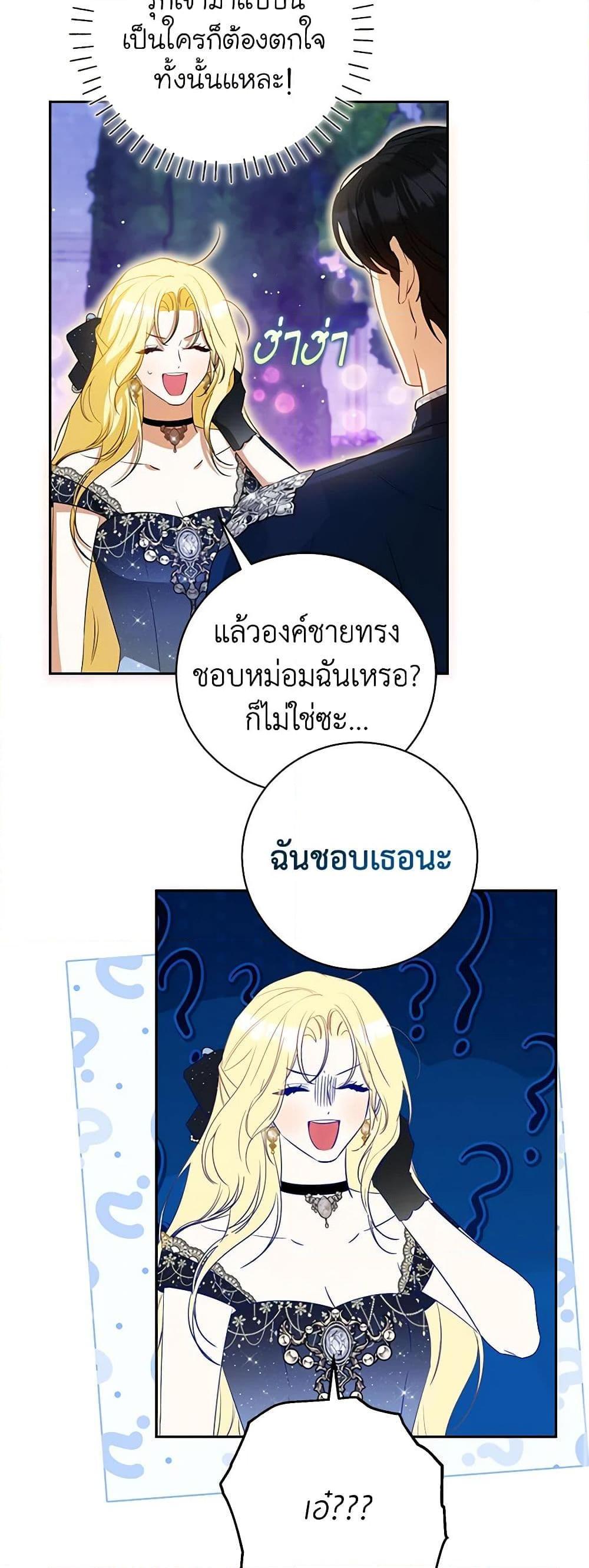Manga-lc-com อ่านมังงะ อ่านการ์ตูน ออนไลน์ ฟรี I Think I’ve Been Possessed Somewhere ตอนที่ 1 2 3 4 5 6 7 8 9 10 11 12 13 14 ฟรี ไม่มีโฆษณา Manga-lc - อ่าน มังงะ อ่าน การ์ตูน ออนไลน์ อ่านมังงะ ฟรี