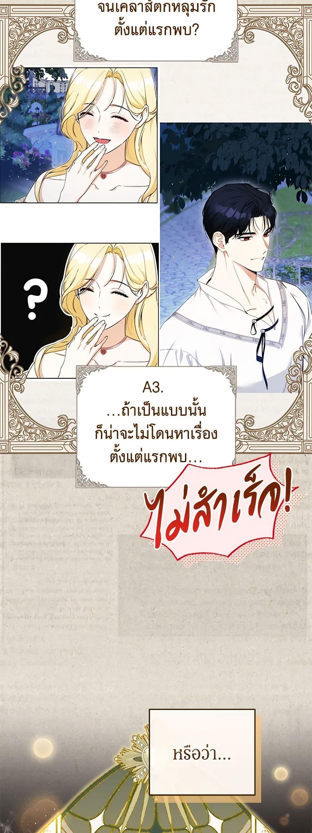Manga-lc-com อ่านมังงะ อ่านการ์ตูน ออนไลน์ ฟรี I Think I’ve Been Possessed Somewhere ตอนที่ 1 2 3 4 5 6 7 8 9 10 11 12 13 14 ฟรี ไม่มีโฆษณา Manga-lc - อ่าน มังงะ อ่าน การ์ตูน ออนไลน์ อ่านมังงะ ฟรี