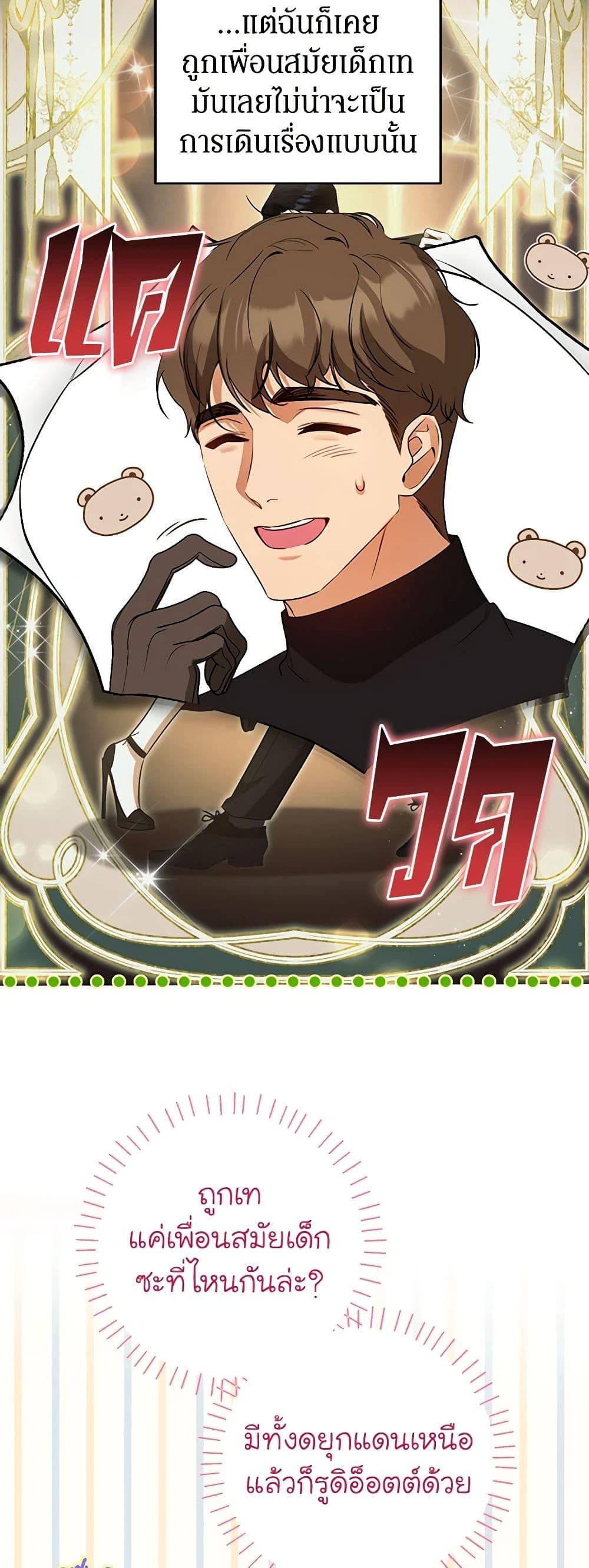 Manga-lc-com อ่านมังงะ อ่านการ์ตูน ออนไลน์ ฟรี I Think I’ve Been Possessed Somewhere ตอนที่ 1 2 3 4 5 6 7 8 9 10 11 12 13 14 ฟรี ไม่มีโฆษณา Manga-lc - อ่าน มังงะ อ่าน การ์ตูน ออนไลน์ อ่านมังงะ ฟรี