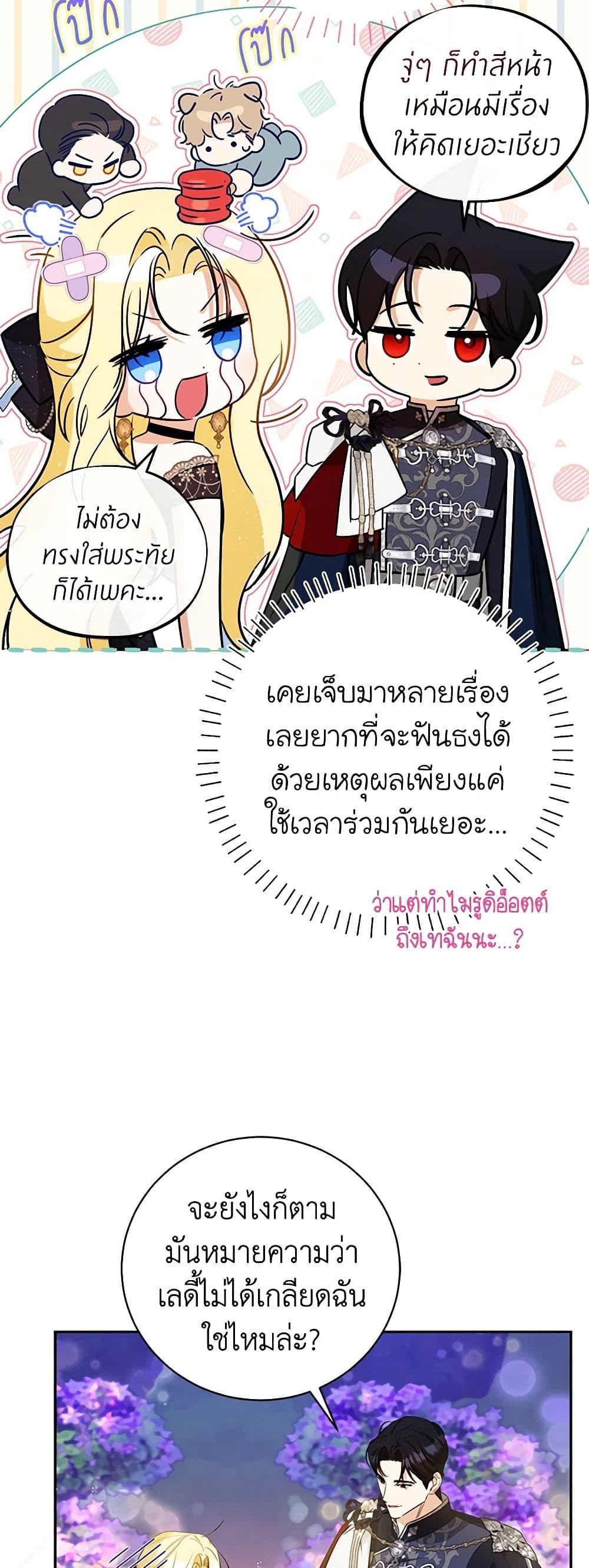 Manga-lc-com อ่านมังงะ อ่านการ์ตูน ออนไลน์ ฟรี I Think I’ve Been Possessed Somewhere ตอนที่ 1 2 3 4 5 6 7 8 9 10 11 12 13 14 ฟรี ไม่มีโฆษณา Manga-lc - อ่าน มังงะ อ่าน การ์ตูน ออนไลน์ อ่านมังงะ ฟรี