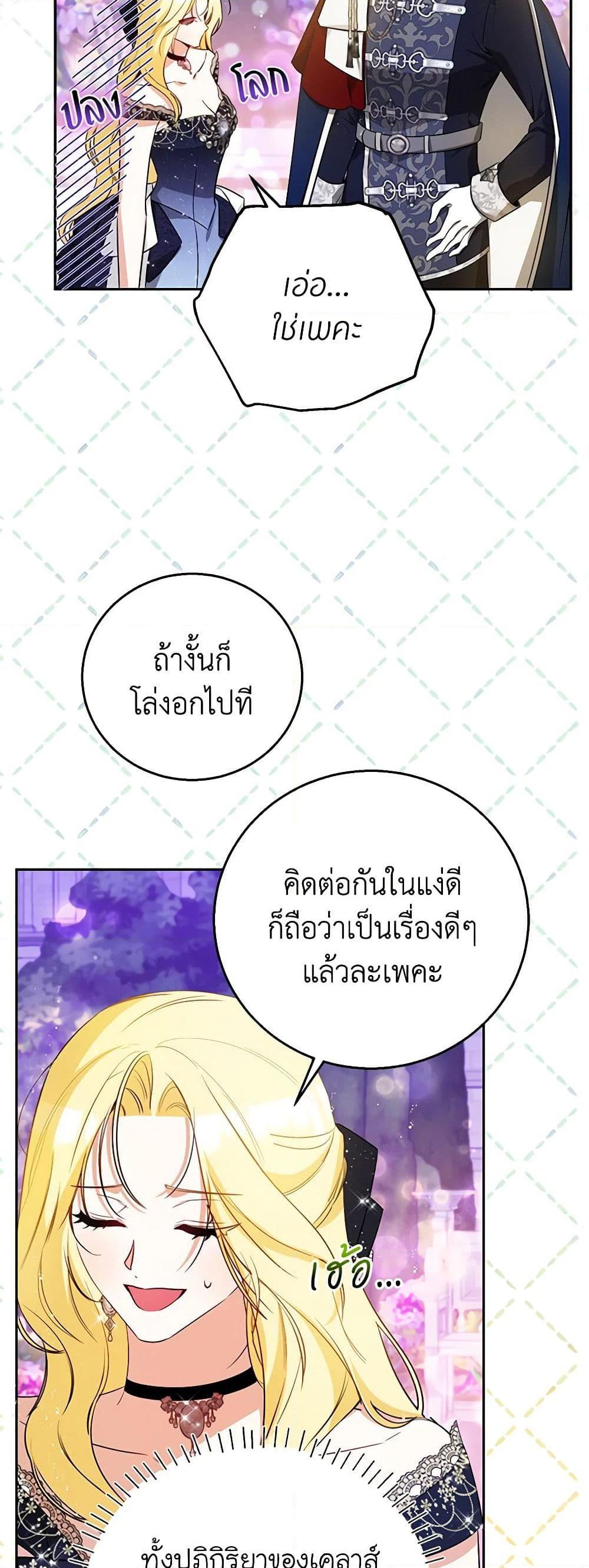 Manga-lc-com อ่านมังงะ อ่านการ์ตูน ออนไลน์ ฟรี I Think I’ve Been Possessed Somewhere ตอนที่ 1 2 3 4 5 6 7 8 9 10 11 12 13 14 ฟรี ไม่มีโฆษณา Manga-lc - อ่าน มังงะ อ่าน การ์ตูน ออนไลน์ อ่านมังงะ ฟรี