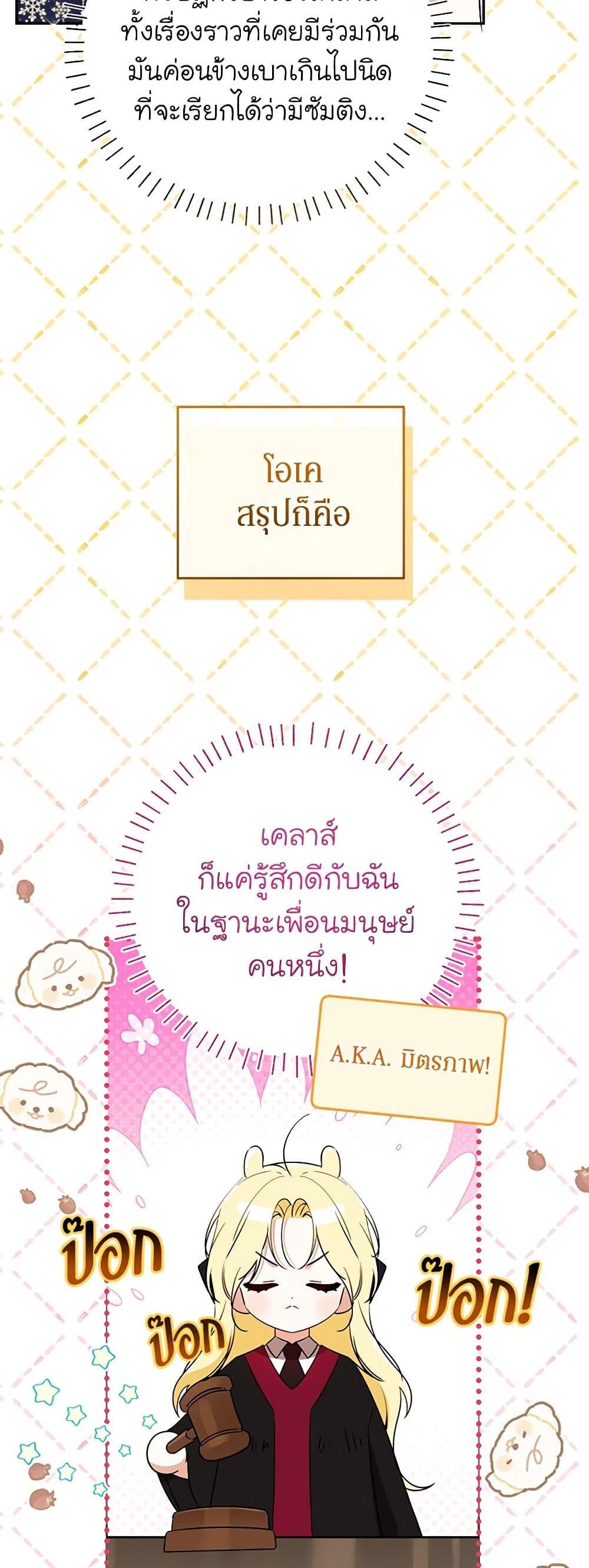 Manga-lc-com อ่านมังงะ อ่านการ์ตูน ออนไลน์ ฟรี I Think I’ve Been Possessed Somewhere ตอนที่ 1 2 3 4 5 6 7 8 9 10 11 12 13 14 ฟรี ไม่มีโฆษณา Manga-lc - อ่าน มังงะ อ่าน การ์ตูน ออนไลน์ อ่านมังงะ ฟรี