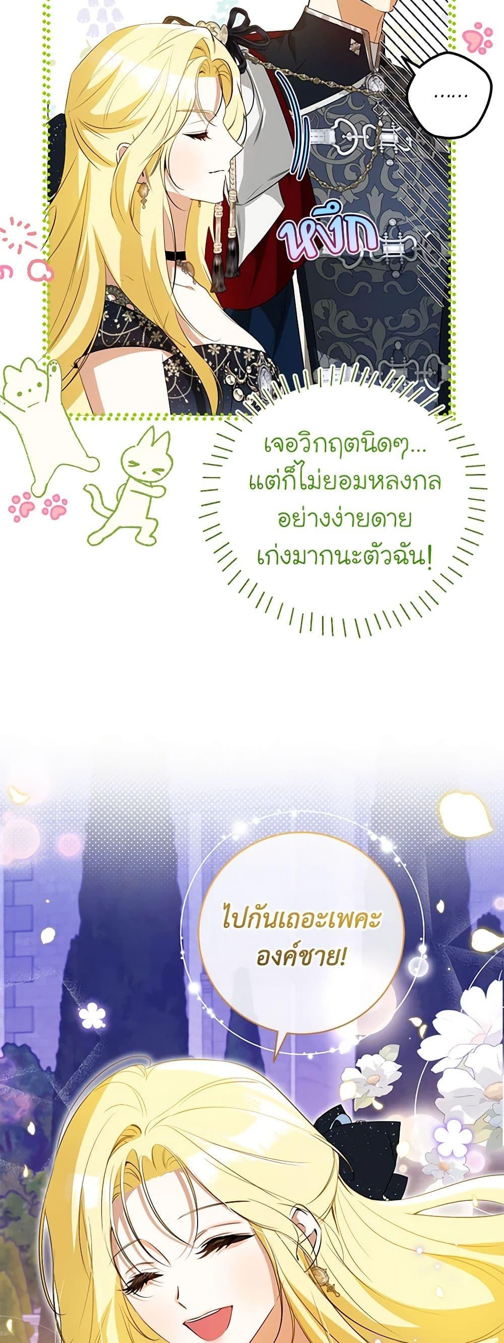 Manga-lc-com อ่านมังงะ อ่านการ์ตูน ออนไลน์ ฟรี I Think I’ve Been Possessed Somewhere ตอนที่ 1 2 3 4 5 6 7 8 9 10 11 12 13 14 ฟรี ไม่มีโฆษณา Manga-lc - อ่าน มังงะ อ่าน การ์ตูน ออนไลน์ อ่านมังงะ ฟรี