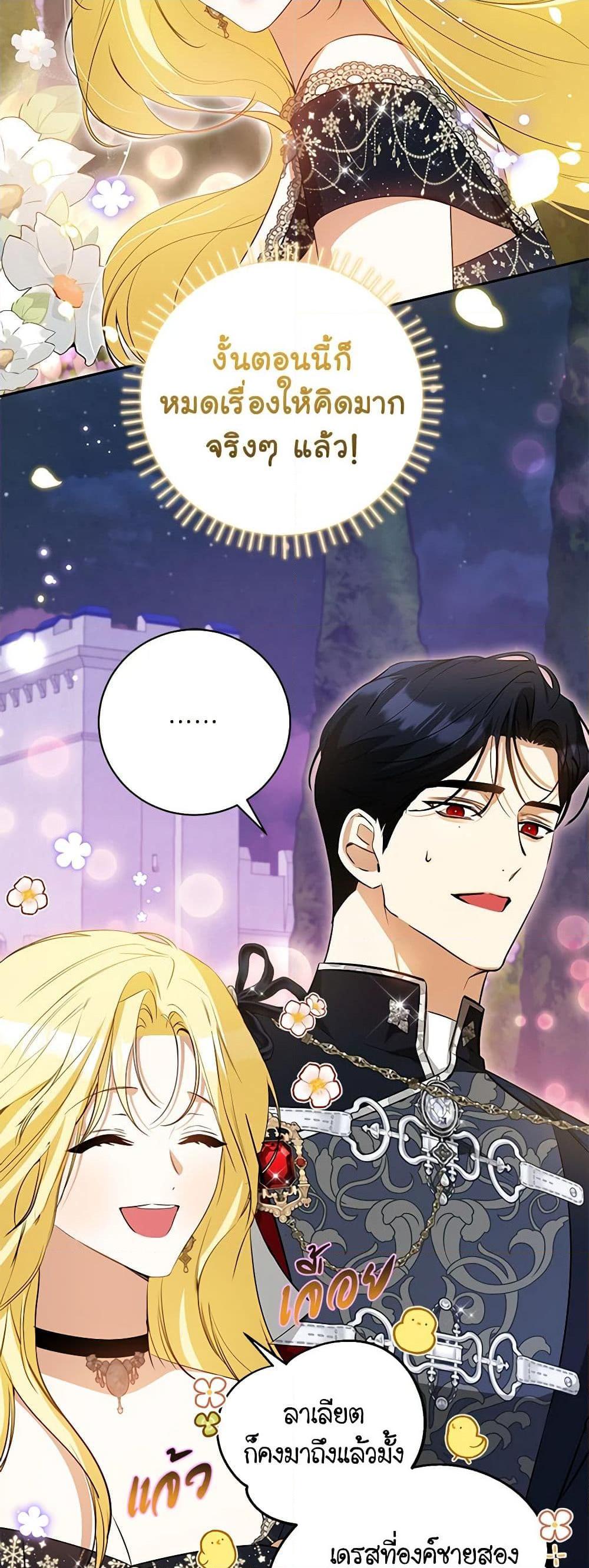 Manga-lc-com อ่านมังงะ อ่านการ์ตูน ออนไลน์ ฟรี I Think I’ve Been Possessed Somewhere ตอนที่ 1 2 3 4 5 6 7 8 9 10 11 12 13 14 ฟรี ไม่มีโฆษณา Manga-lc - อ่าน มังงะ อ่าน การ์ตูน ออนไลน์ อ่านมังงะ ฟรี