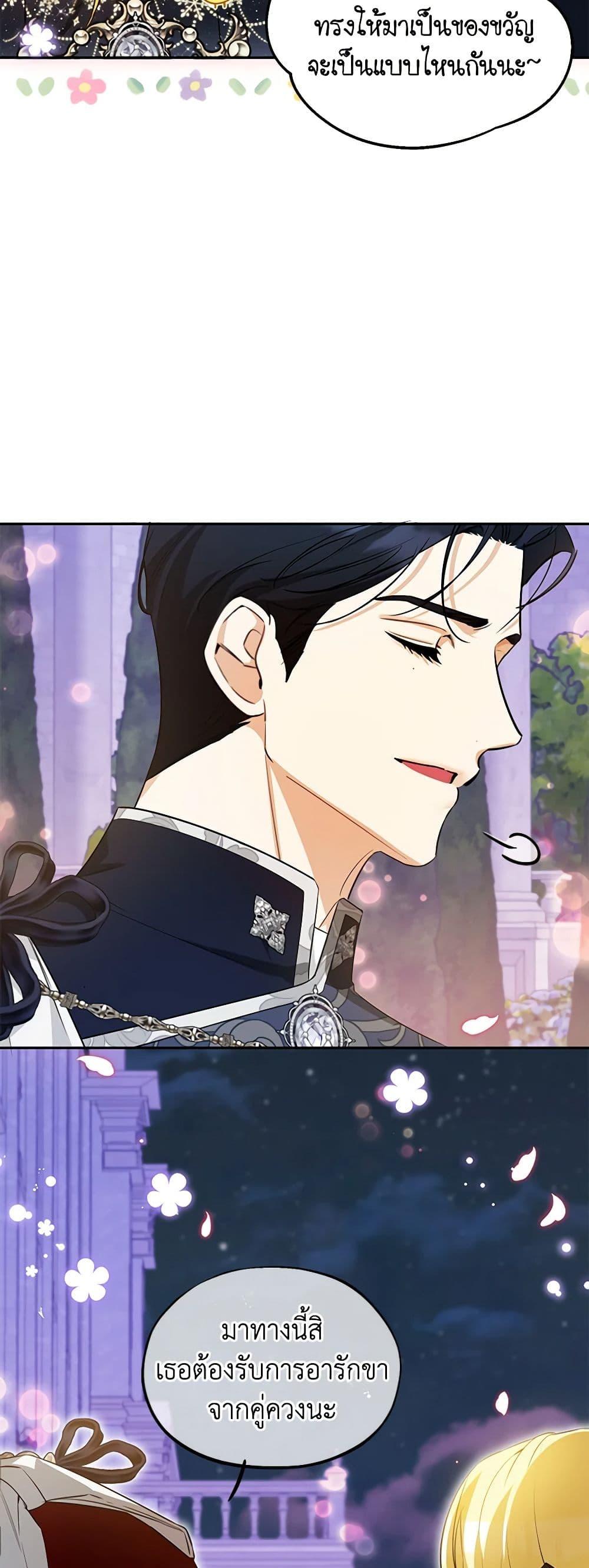 Manga-lc-com อ่านมังงะ อ่านการ์ตูน ออนไลน์ ฟรี I Think I’ve Been Possessed Somewhere ตอนที่ 1 2 3 4 5 6 7 8 9 10 11 12 13 14 ฟรี ไม่มีโฆษณา Manga-lc - อ่าน มังงะ อ่าน การ์ตูน ออนไลน์ อ่านมังงะ ฟรี