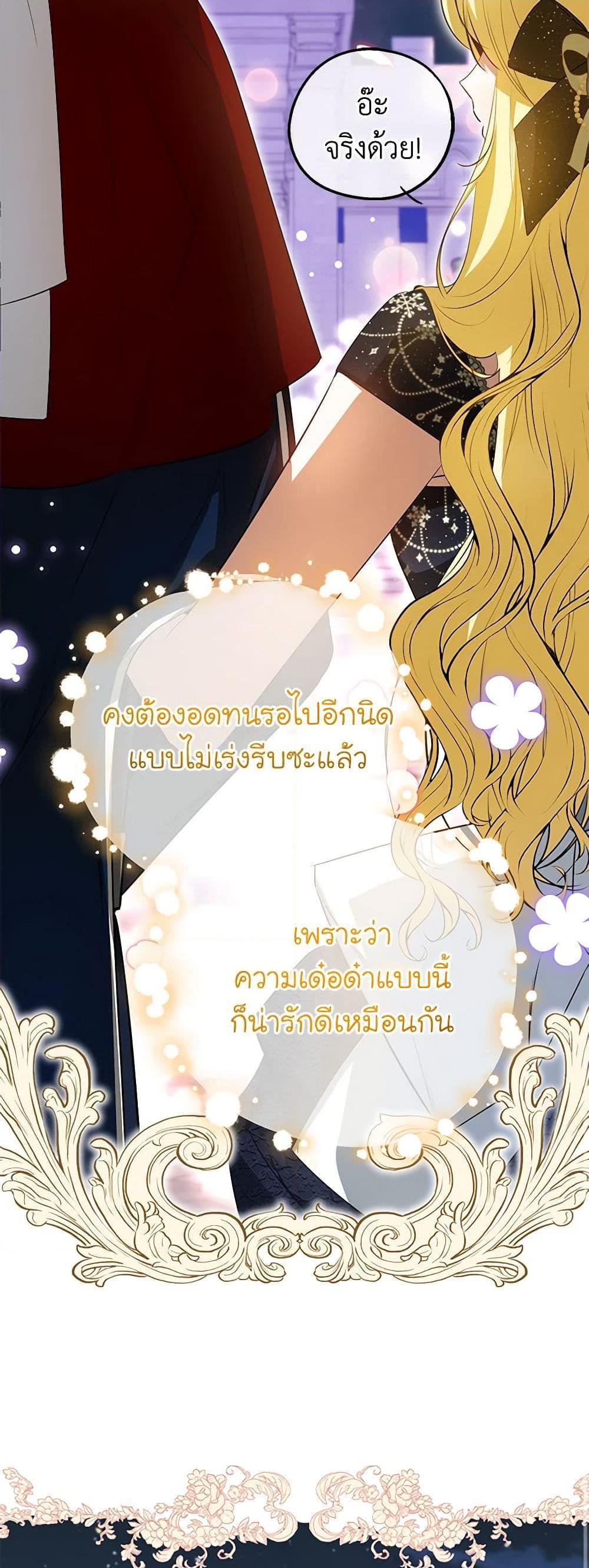 Manga-lc-com อ่านมังงะ อ่านการ์ตูน ออนไลน์ ฟรี I Think I’ve Been Possessed Somewhere ตอนที่ 1 2 3 4 5 6 7 8 9 10 11 12 13 14 ฟรี ไม่มีโฆษณา Manga-lc - อ่าน มังงะ อ่าน การ์ตูน ออนไลน์ อ่านมังงะ ฟรี