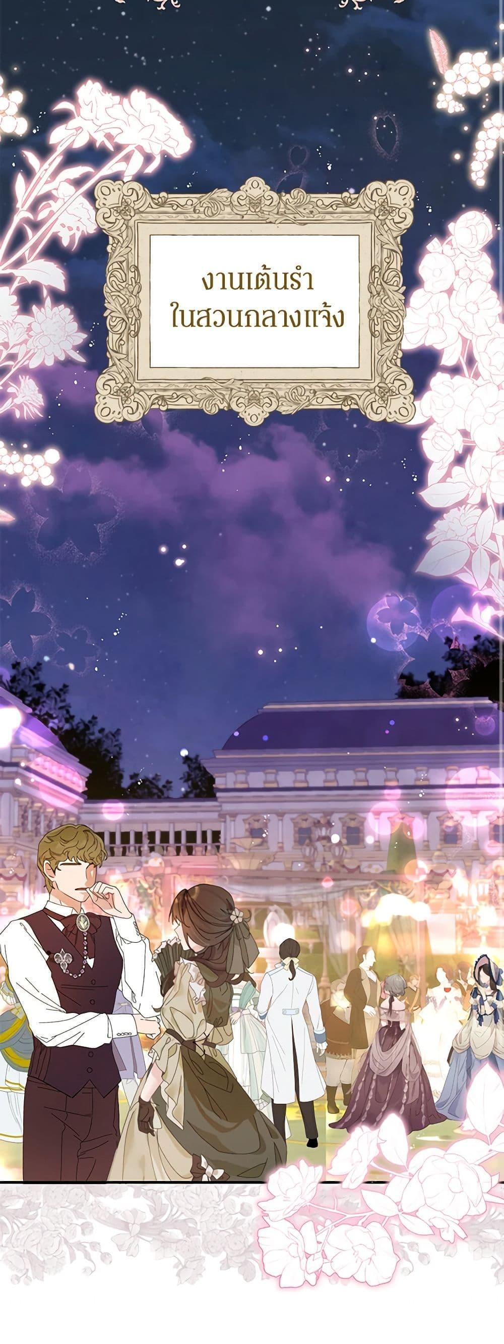 Manga-lc-com อ่านมังงะ อ่านการ์ตูน ออนไลน์ ฟรี I Think I’ve Been Possessed Somewhere ตอนที่ 1 2 3 4 5 6 7 8 9 10 11 12 13 14 ฟรี ไม่มีโฆษณา Manga-lc - อ่าน มังงะ อ่าน การ์ตูน ออนไลน์ อ่านมังงะ ฟรี