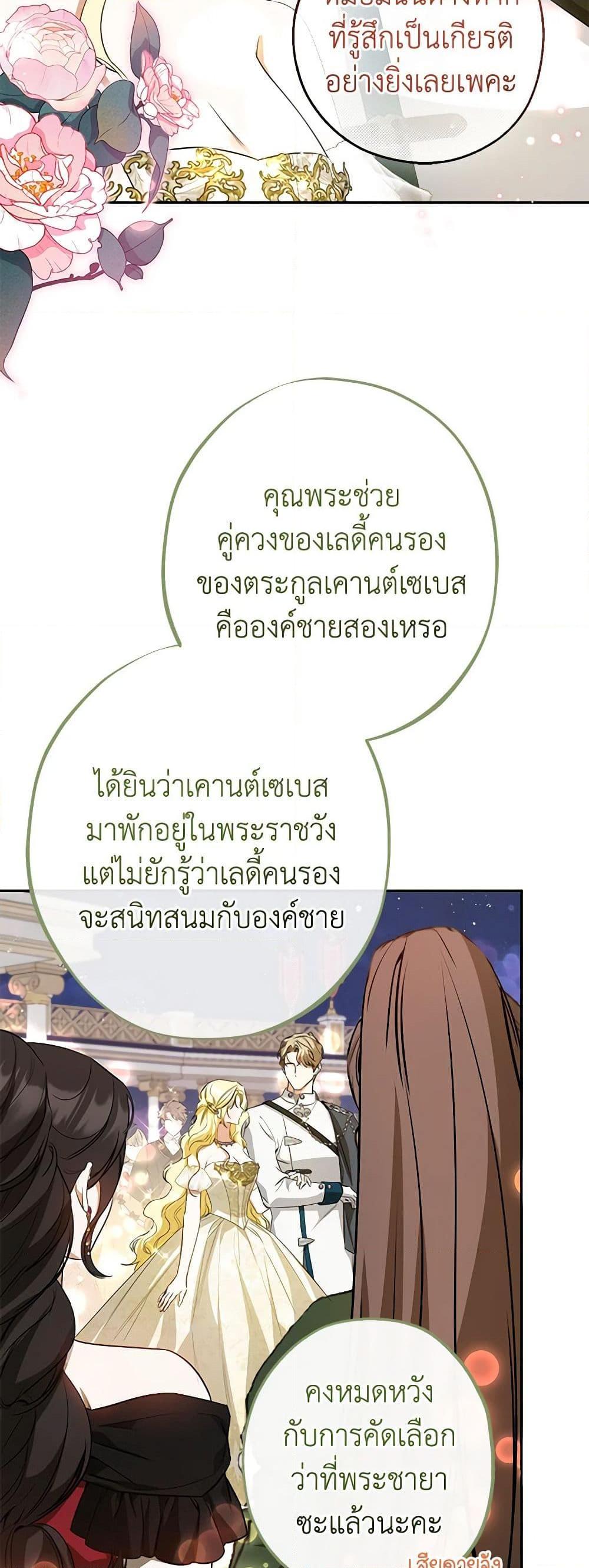 Manga-lc-com อ่านมังงะ อ่านการ์ตูน ออนไลน์ ฟรี I Think I’ve Been Possessed Somewhere ตอนที่ 1 2 3 4 5 6 7 8 9 10 11 12 13 14 ฟรี ไม่มีโฆษณา Manga-lc - อ่าน มังงะ อ่าน การ์ตูน ออนไลน์ อ่านมังงะ ฟรี