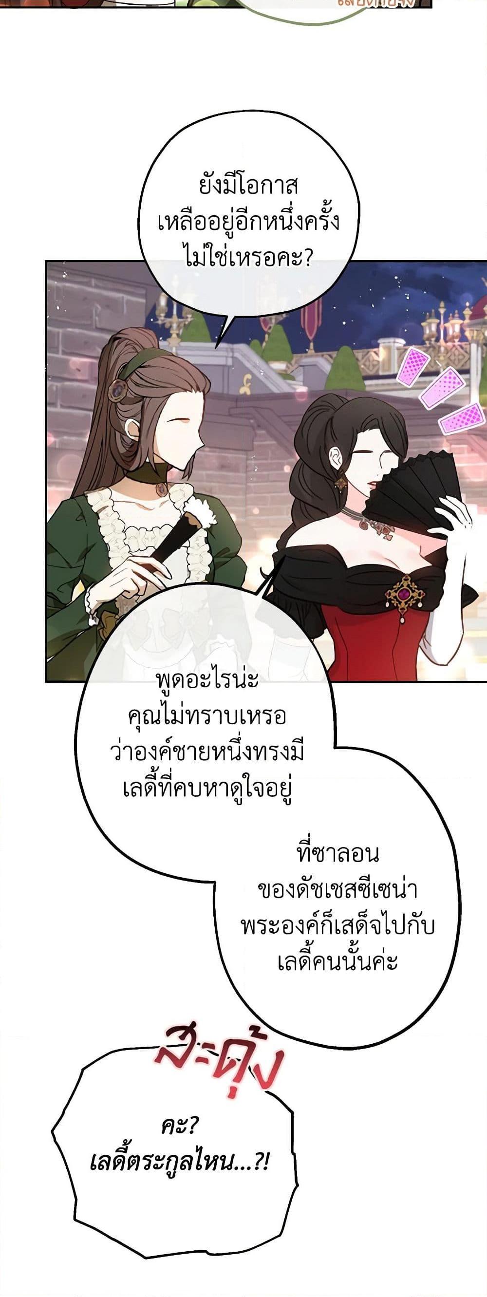 Manga-lc-com อ่านมังงะ อ่านการ์ตูน ออนไลน์ ฟรี I Think I’ve Been Possessed Somewhere ตอนที่ 1 2 3 4 5 6 7 8 9 10 11 12 13 14 ฟรี ไม่มีโฆษณา Manga-lc - อ่าน มังงะ อ่าน การ์ตูน ออนไลน์ อ่านมังงะ ฟรี