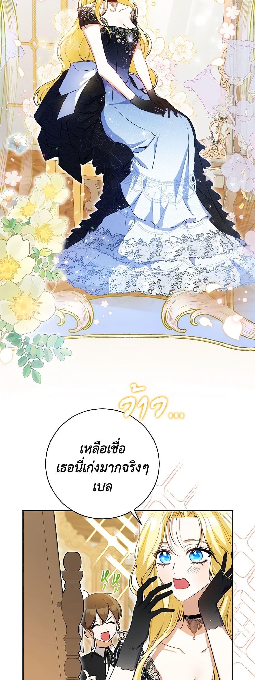 Manga-lc-com อ่านมังงะ อ่านการ์ตูน ออนไลน์ ฟรี I Think I’ve Been Possessed Somewhere ตอนที่ 1 2 3 4 5 6 7 8 9 10 11 12 13 14 ฟรี ไม่มีโฆษณา Manga-lc - อ่าน มังงะ อ่าน การ์ตูน ออนไลน์ อ่านมังงะ ฟรี