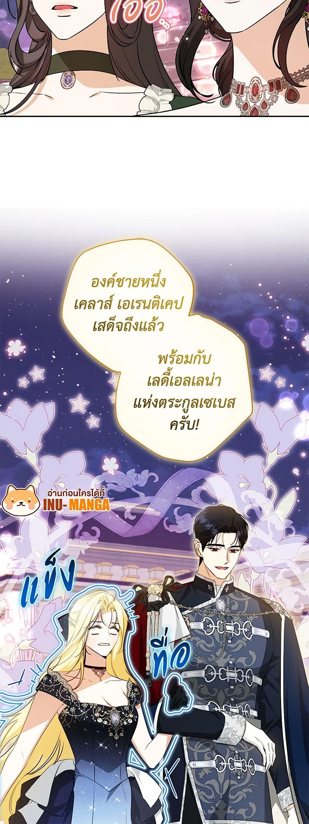 Manga-lc-com อ่านมังงะ อ่านการ์ตูน ออนไลน์ ฟรี I Think I’ve Been Possessed Somewhere ตอนที่ 1 2 3 4 5 6 7 8 9 10 11 12 13 14 ฟรี ไม่มีโฆษณา Manga-lc - อ่าน มังงะ อ่าน การ์ตูน ออนไลน์ อ่านมังงะ ฟรี