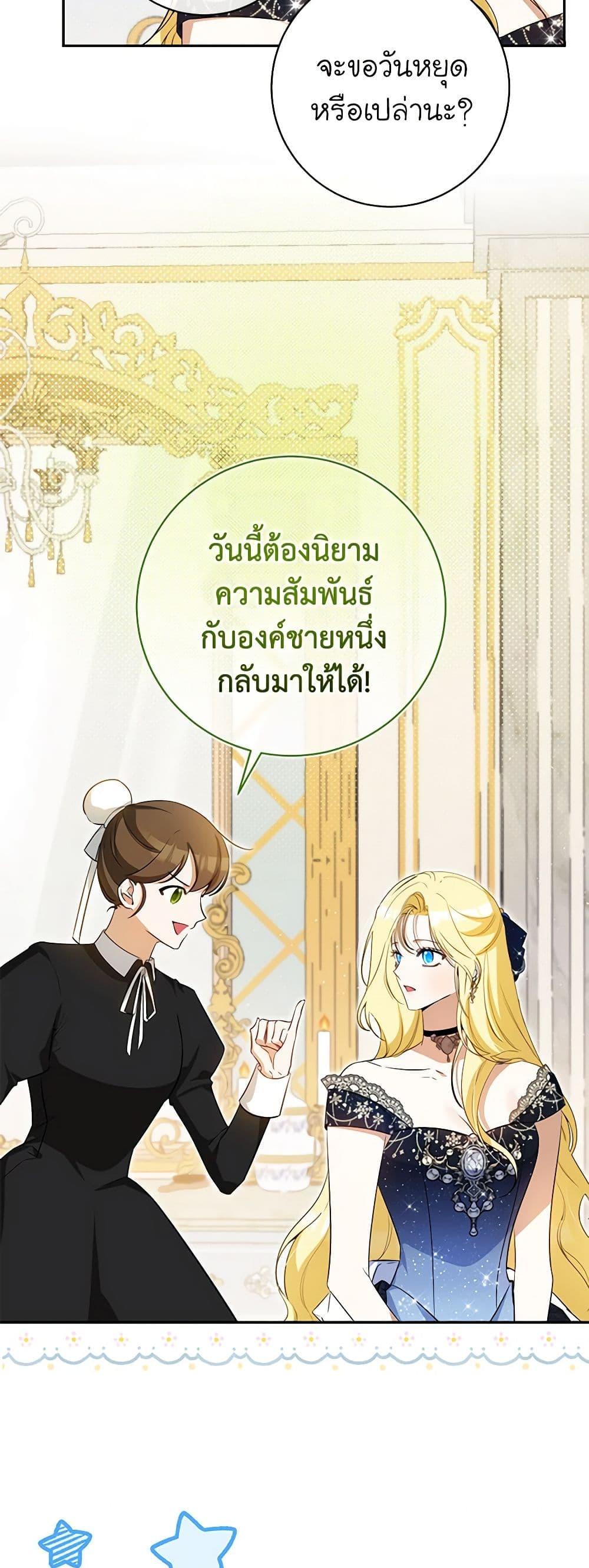 Manga-lc-com อ่านมังงะ อ่านการ์ตูน ออนไลน์ ฟรี I Think I’ve Been Possessed Somewhere ตอนที่ 1 2 3 4 5 6 7 8 9 10 11 12 13 14 ฟรี ไม่มีโฆษณา Manga-lc - อ่าน มังงะ อ่าน การ์ตูน ออนไลน์ อ่านมังงะ ฟรี