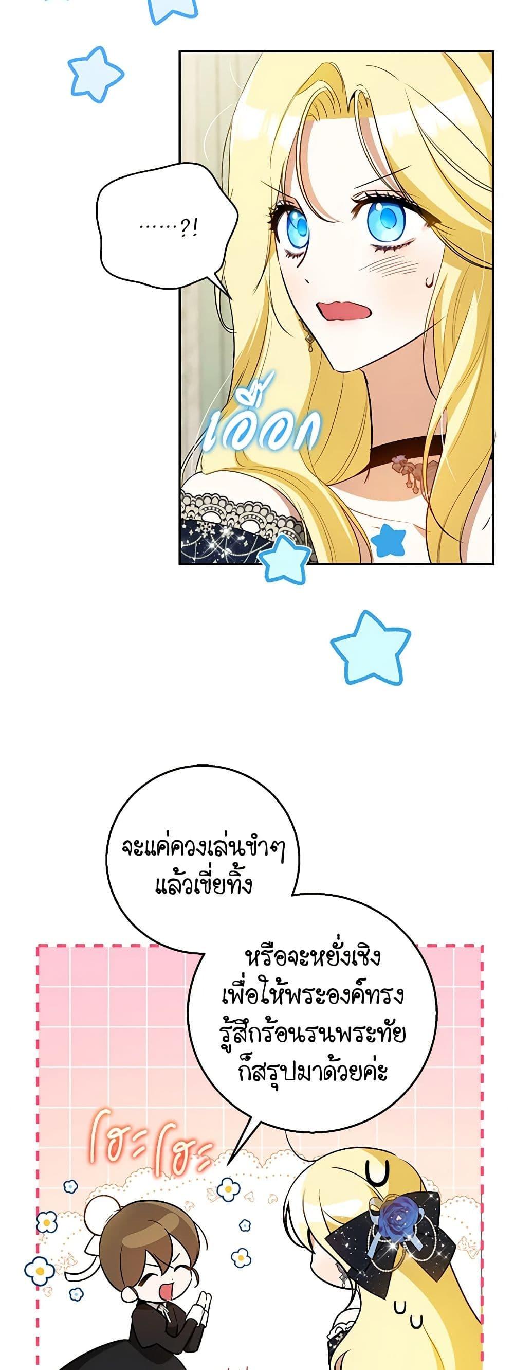 Manga-lc-com อ่านมังงะ อ่านการ์ตูน ออนไลน์ ฟรี I Think I’ve Been Possessed Somewhere ตอนที่ 1 2 3 4 5 6 7 8 9 10 11 12 13 14 ฟรี ไม่มีโฆษณา Manga-lc - อ่าน มังงะ อ่าน การ์ตูน ออนไลน์ อ่านมังงะ ฟรี