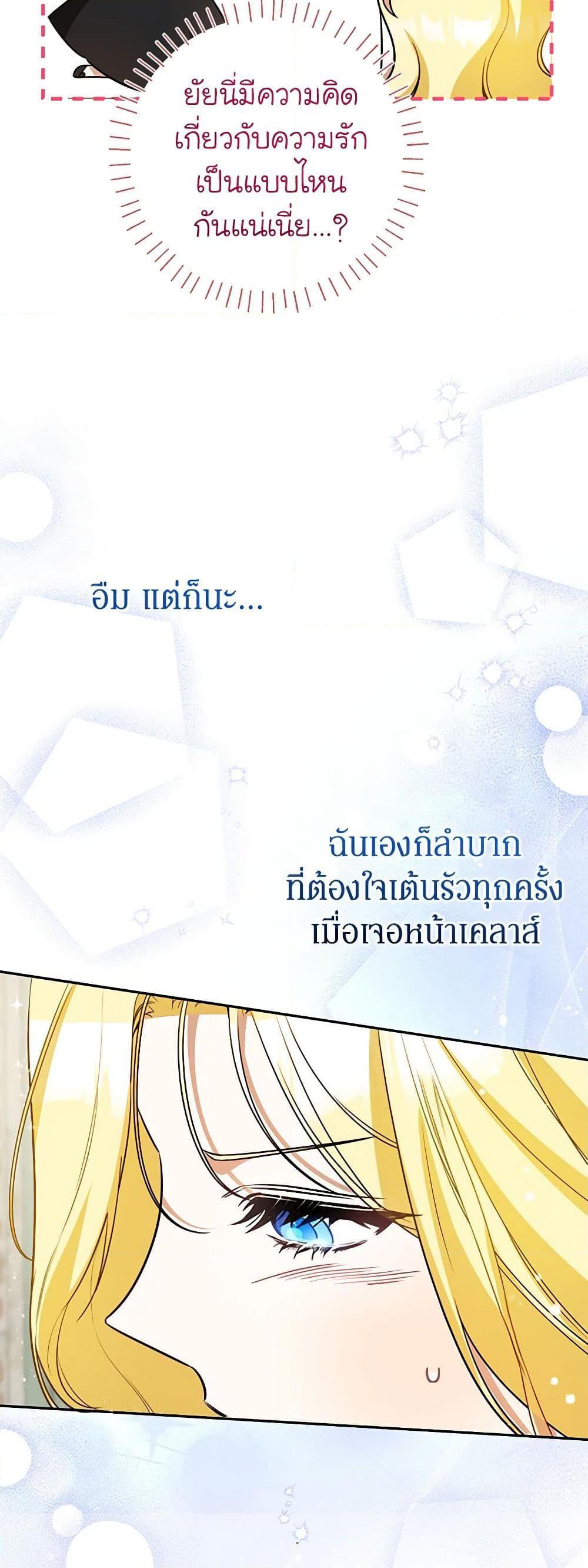 Manga-lc-com อ่านมังงะ อ่านการ์ตูน ออนไลน์ ฟรี I Think I’ve Been Possessed Somewhere ตอนที่ 1 2 3 4 5 6 7 8 9 10 11 12 13 14 ฟรี ไม่มีโฆษณา Manga-lc - อ่าน มังงะ อ่าน การ์ตูน ออนไลน์ อ่านมังงะ ฟรี