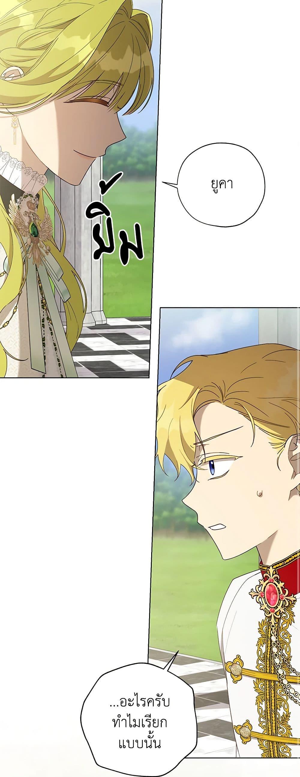 Manga-lc-com อ่านมังงะ อ่านการ์ตูน ออนไลน์ ฟรี Revolutionary Princess Eve ตอนที่ 1 2 3 4 5 6 7 8 9 10 11 12 13 14 ฟรี ไม่มีโฆษณา Manga-lc - อ่าน มังงะ อ่าน การ์ตูน ออนไลน์ อ่านมังงะ ฟรี