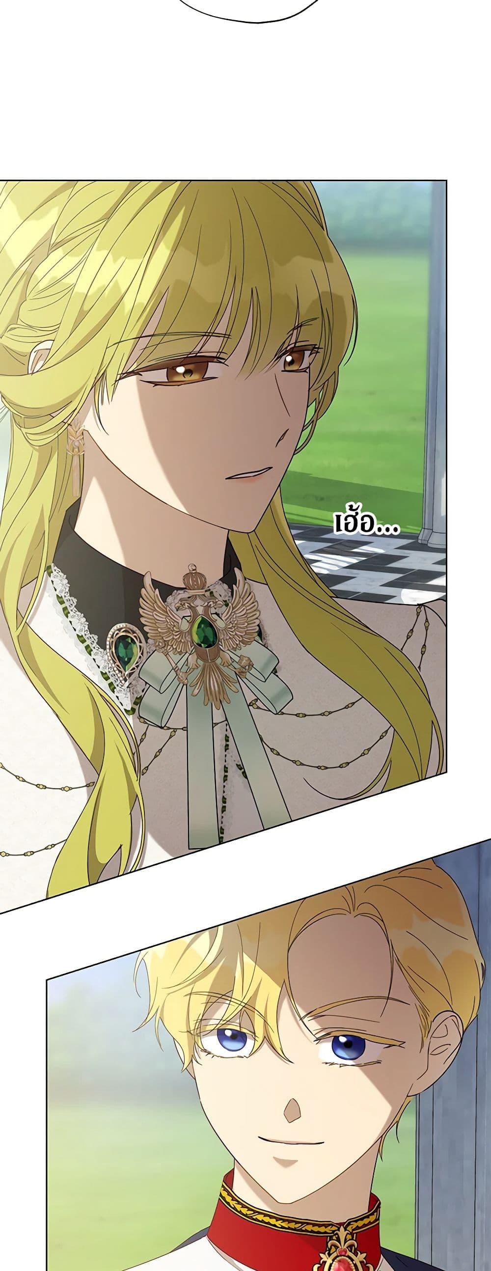 Manga-lc-com อ่านมังงะ อ่านการ์ตูน ออนไลน์ ฟรี Revolutionary Princess Eve ตอนที่ 1 2 3 4 5 6 7 8 9 10 11 12 13 14 ฟรี ไม่มีโฆษณา Manga-lc - อ่าน มังงะ อ่าน การ์ตูน ออนไลน์ อ่านมังงะ ฟรี